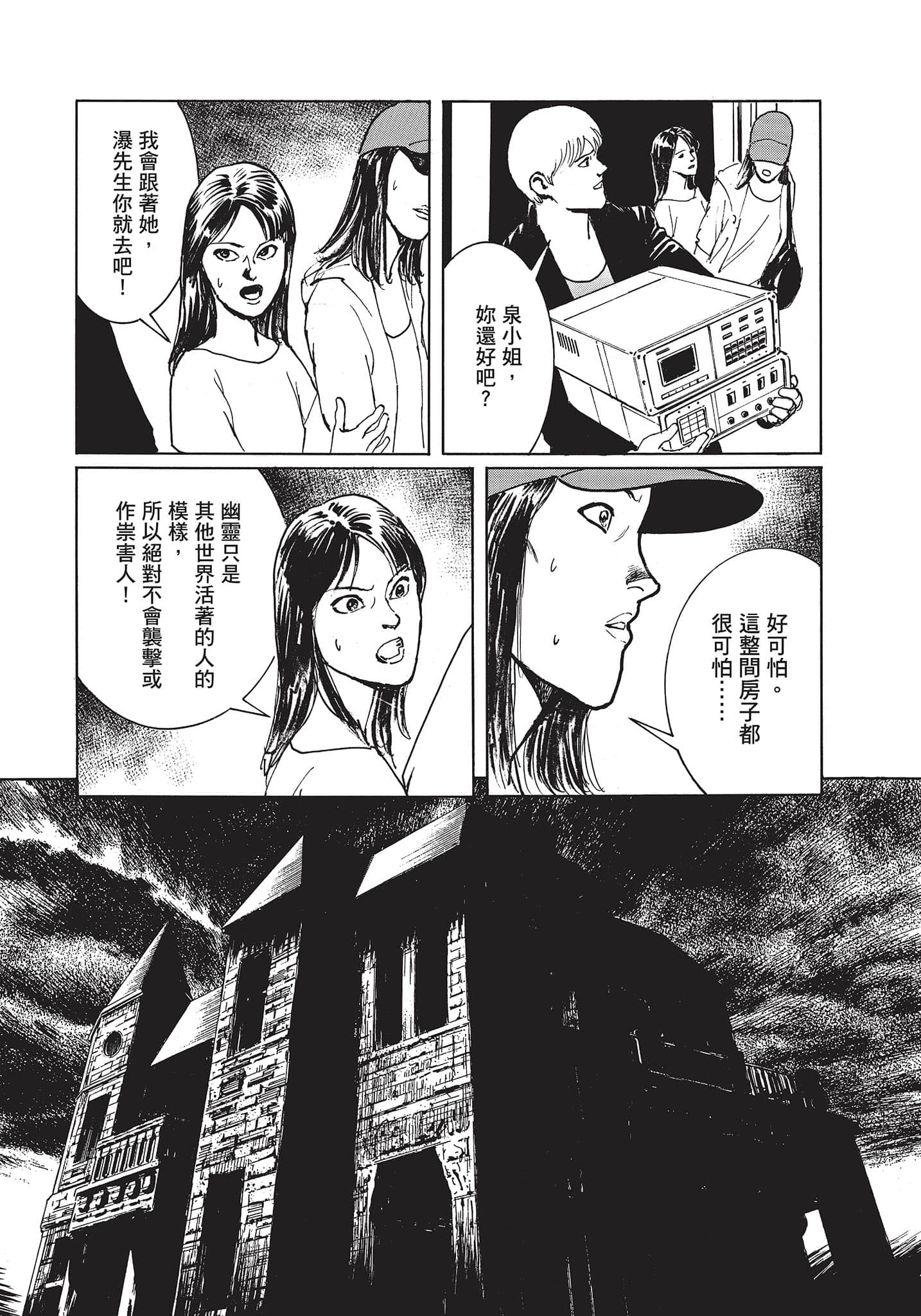 Page 136