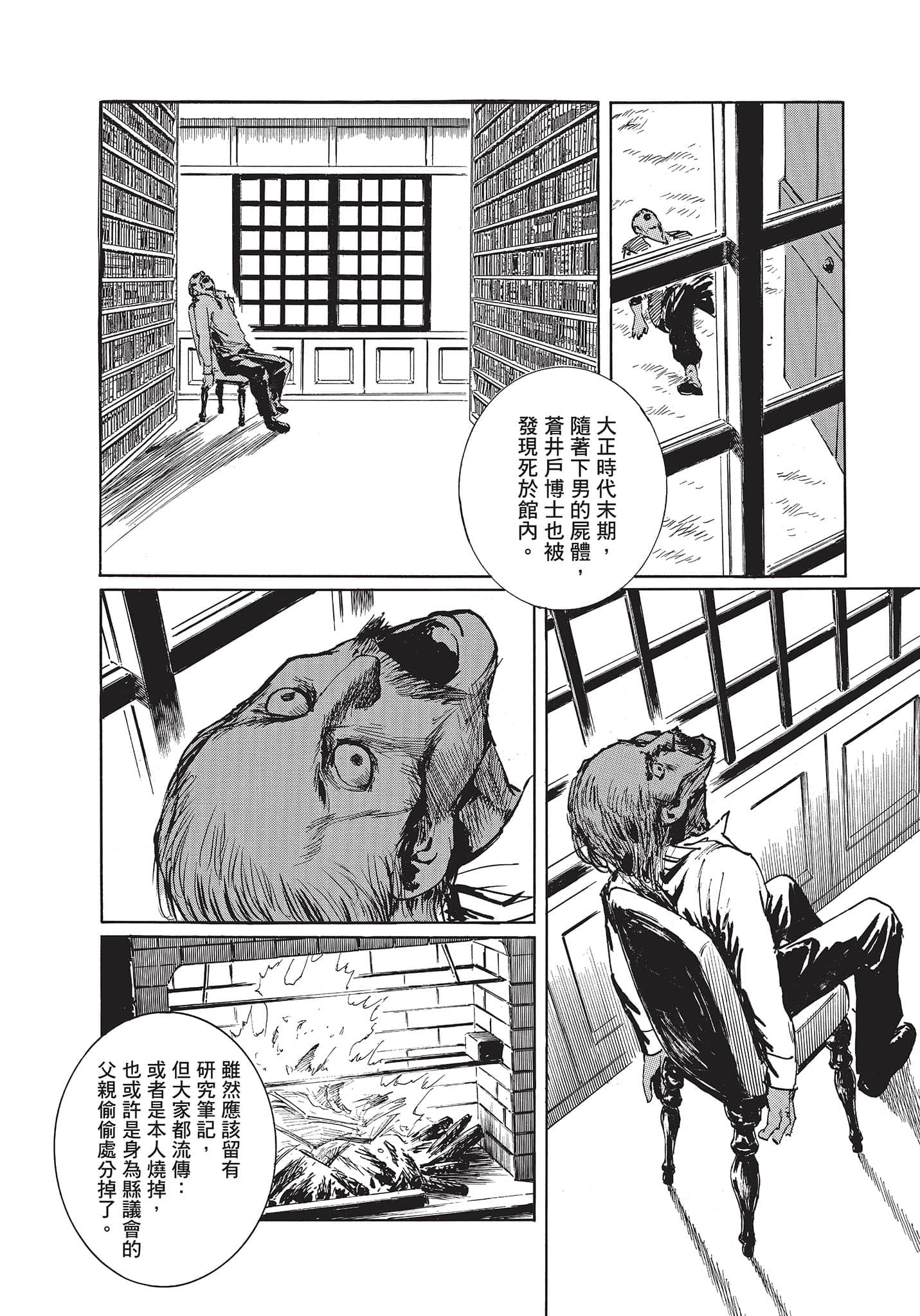 Page 141