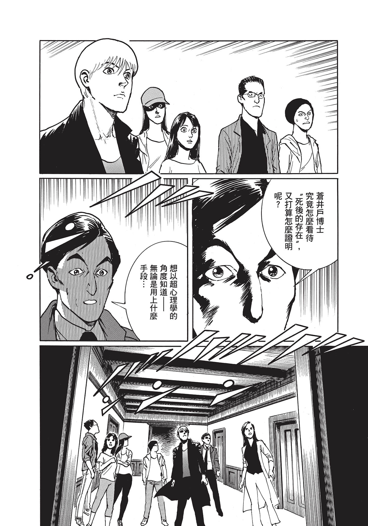 Page 143
