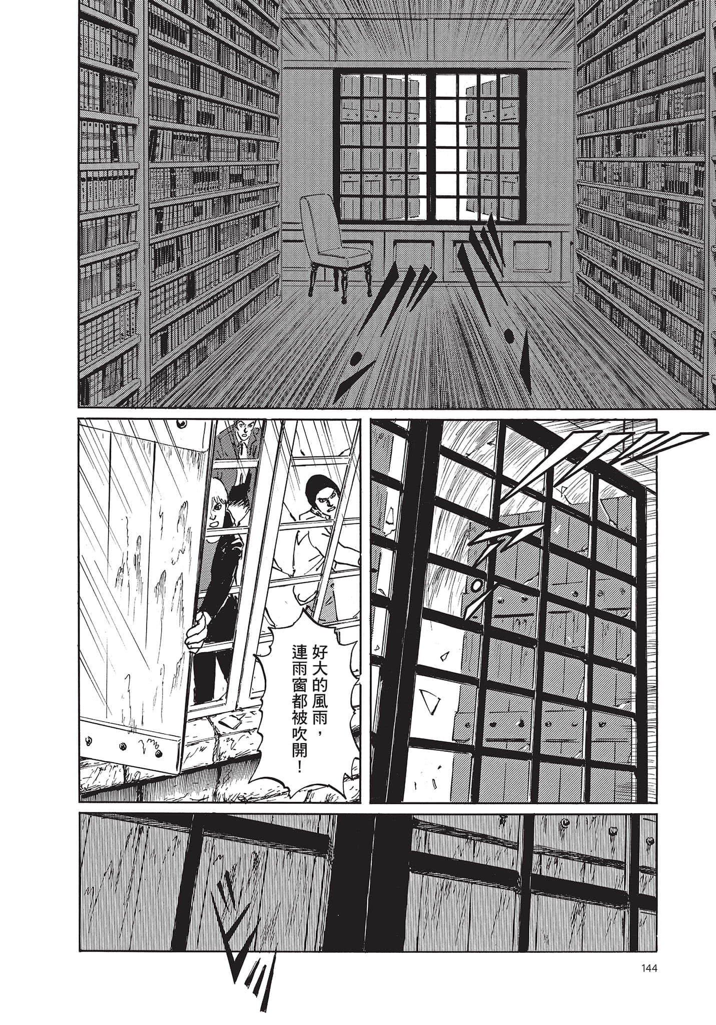 Page 145