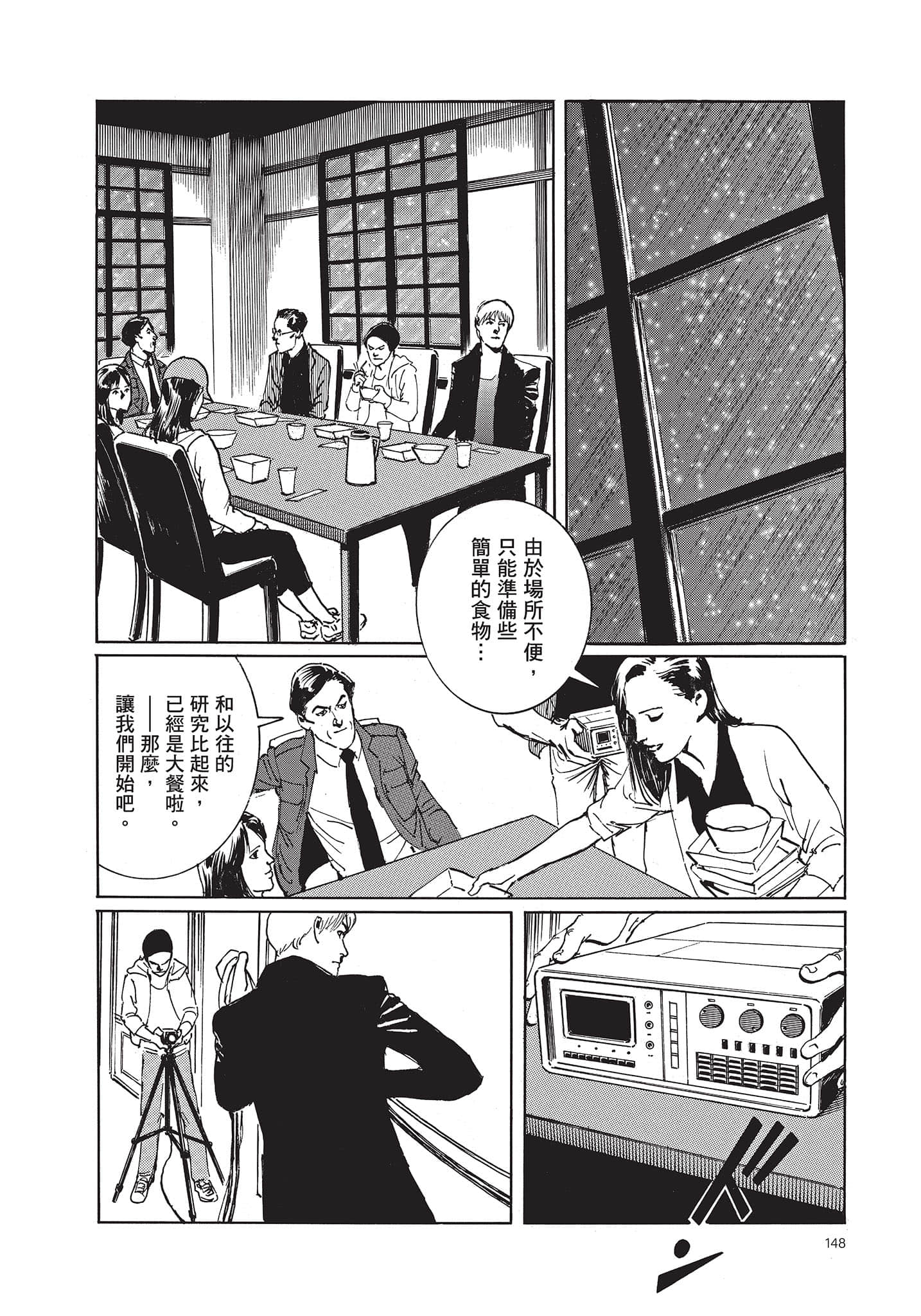 Page 149