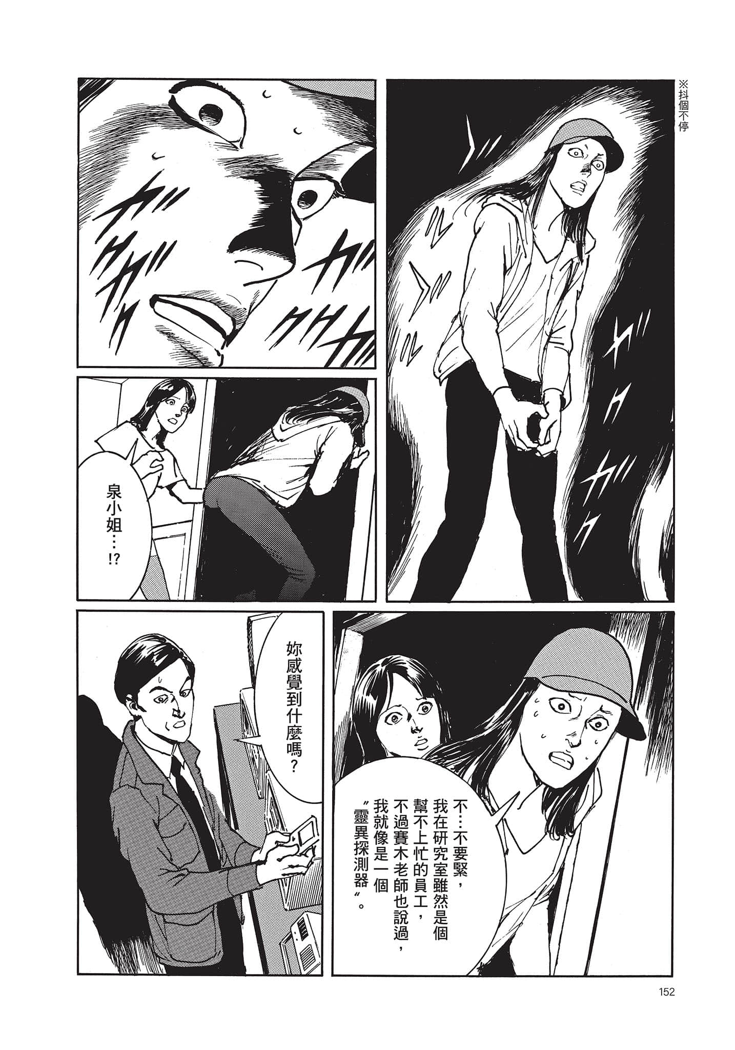 Page 153
