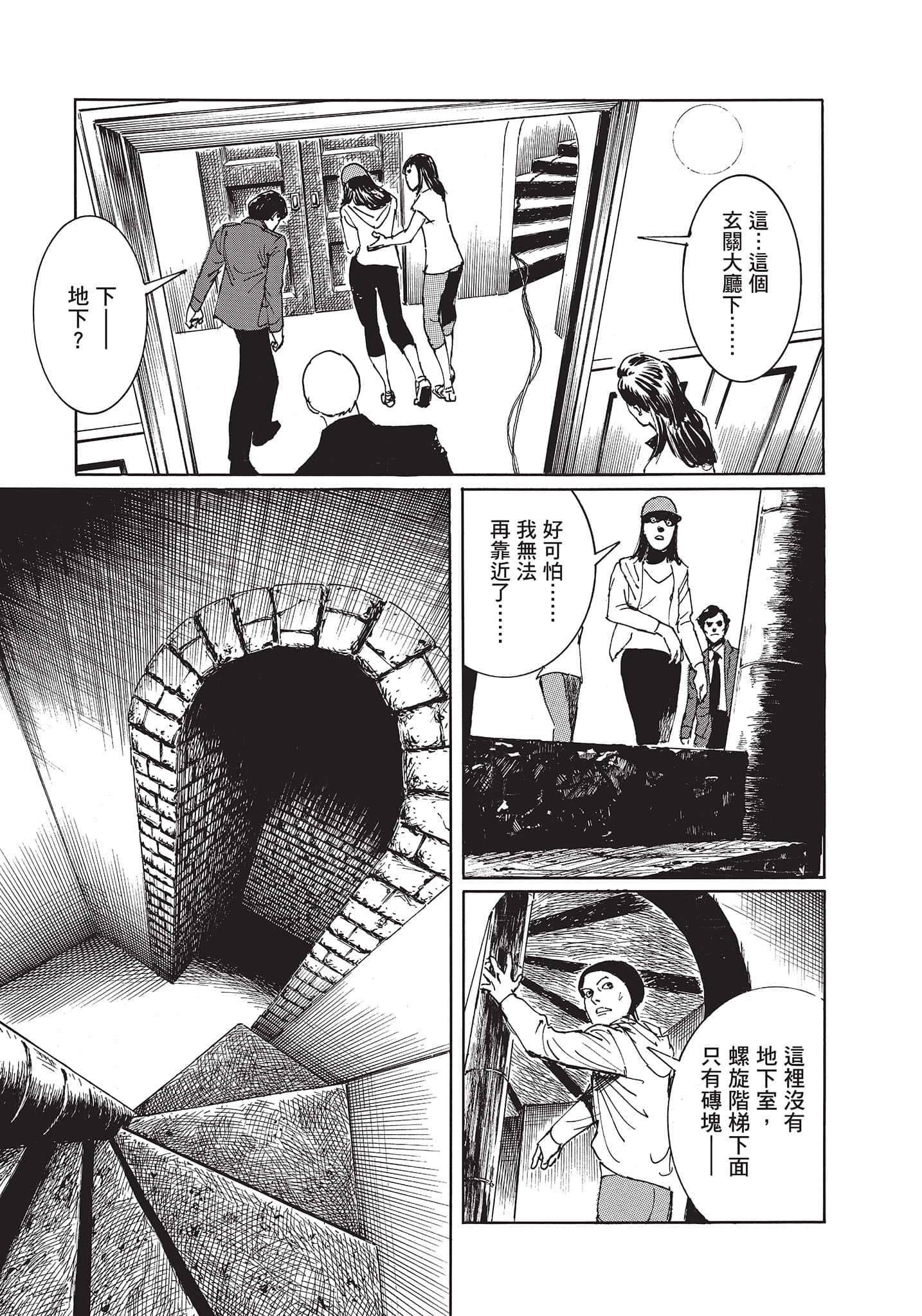Page 154