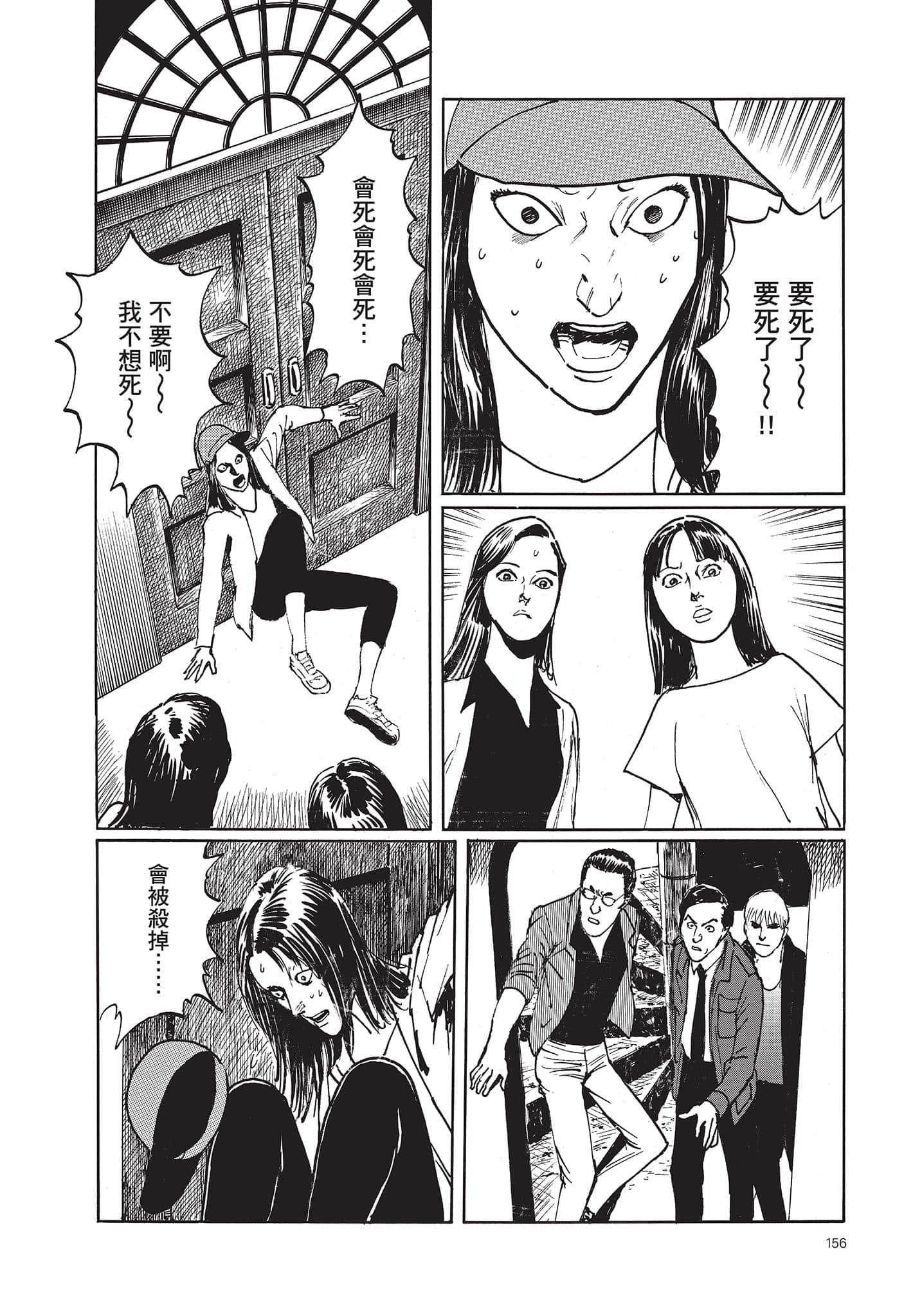 Page 157