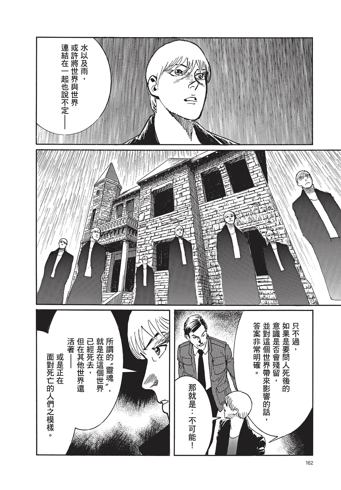 Page 163