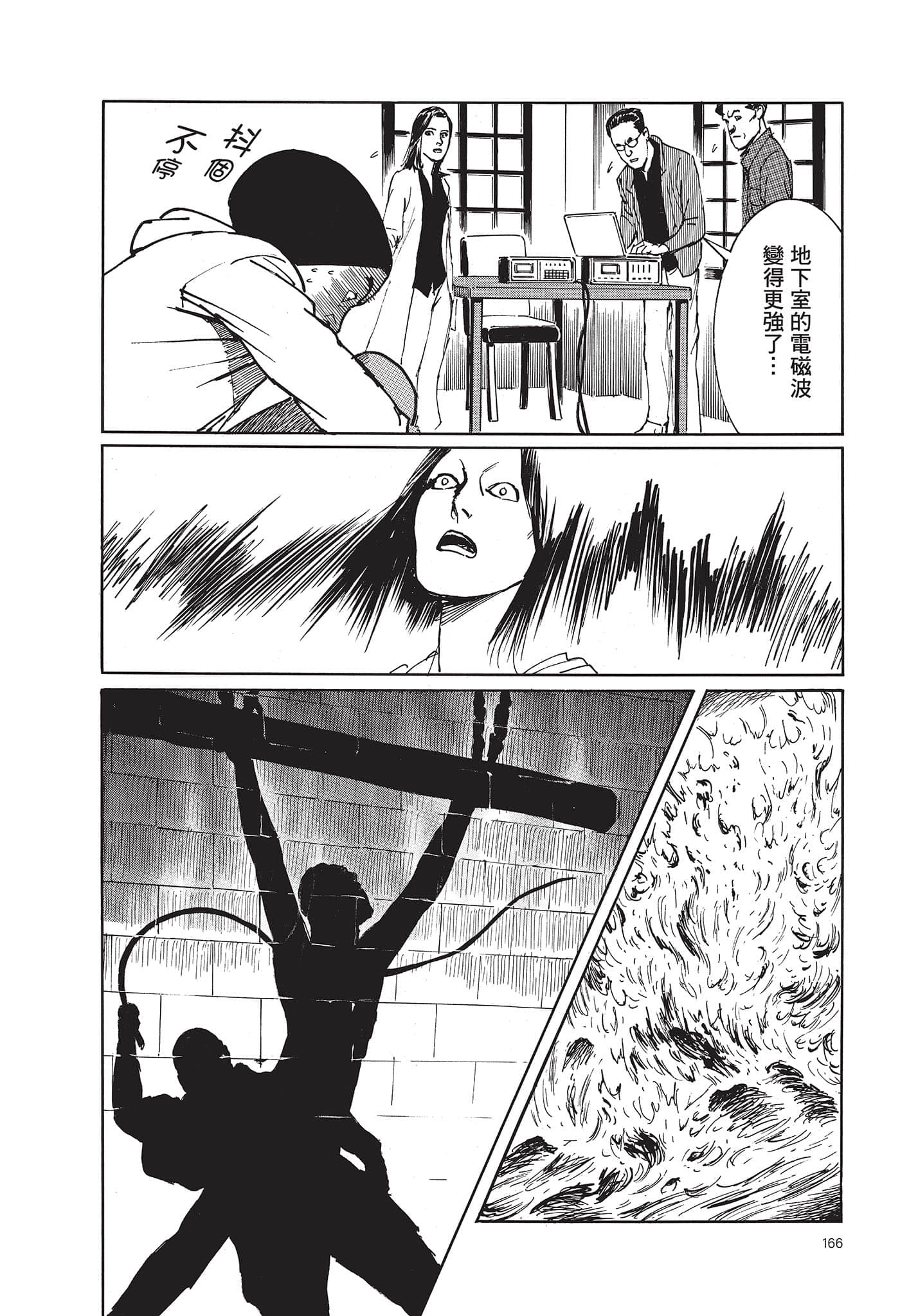 Page 167