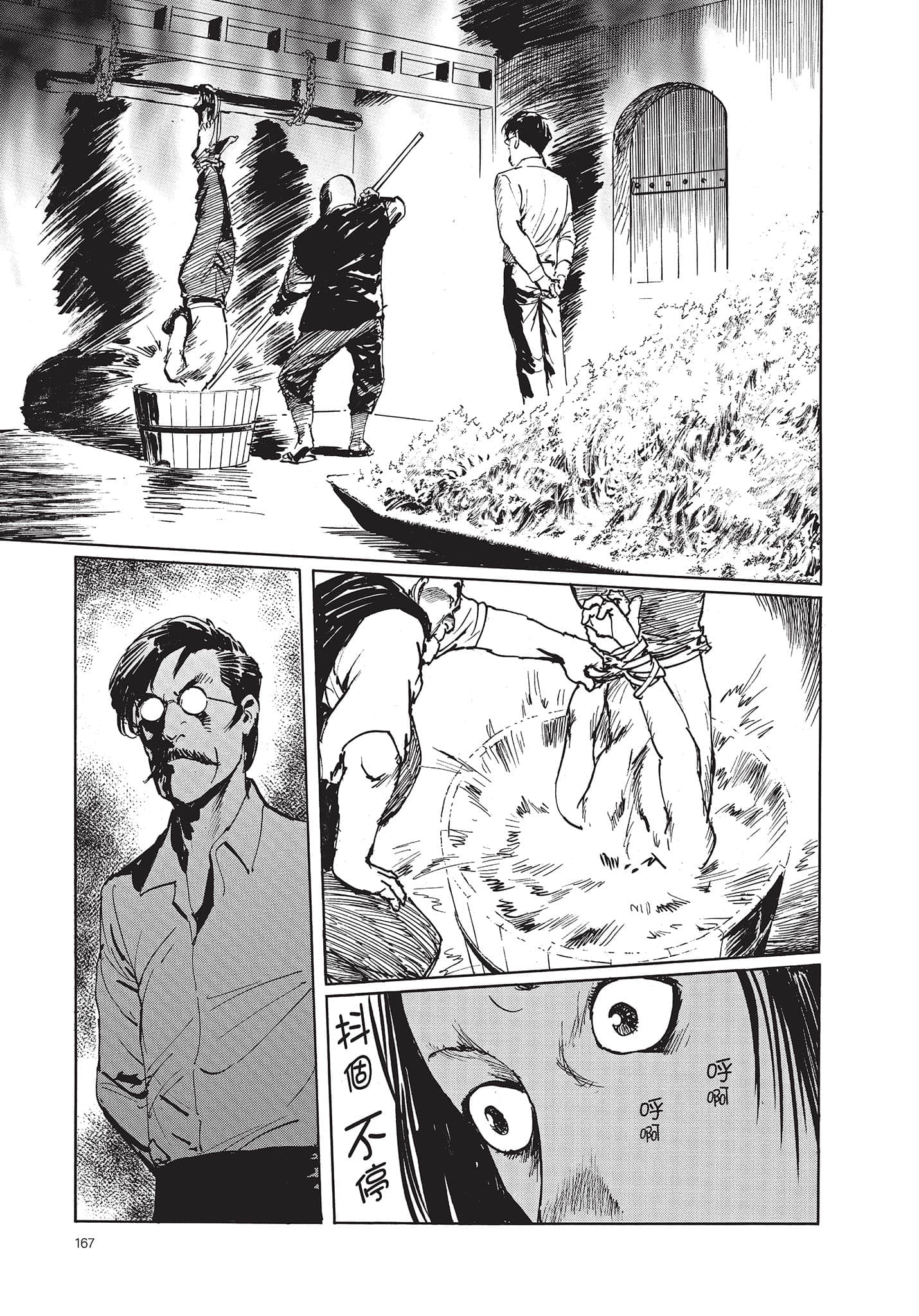 Page 168