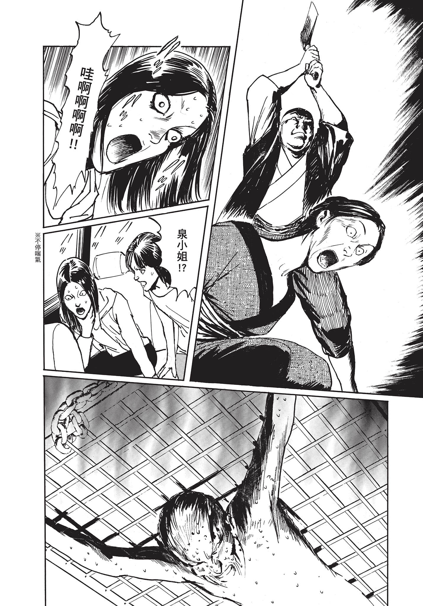 Page 169