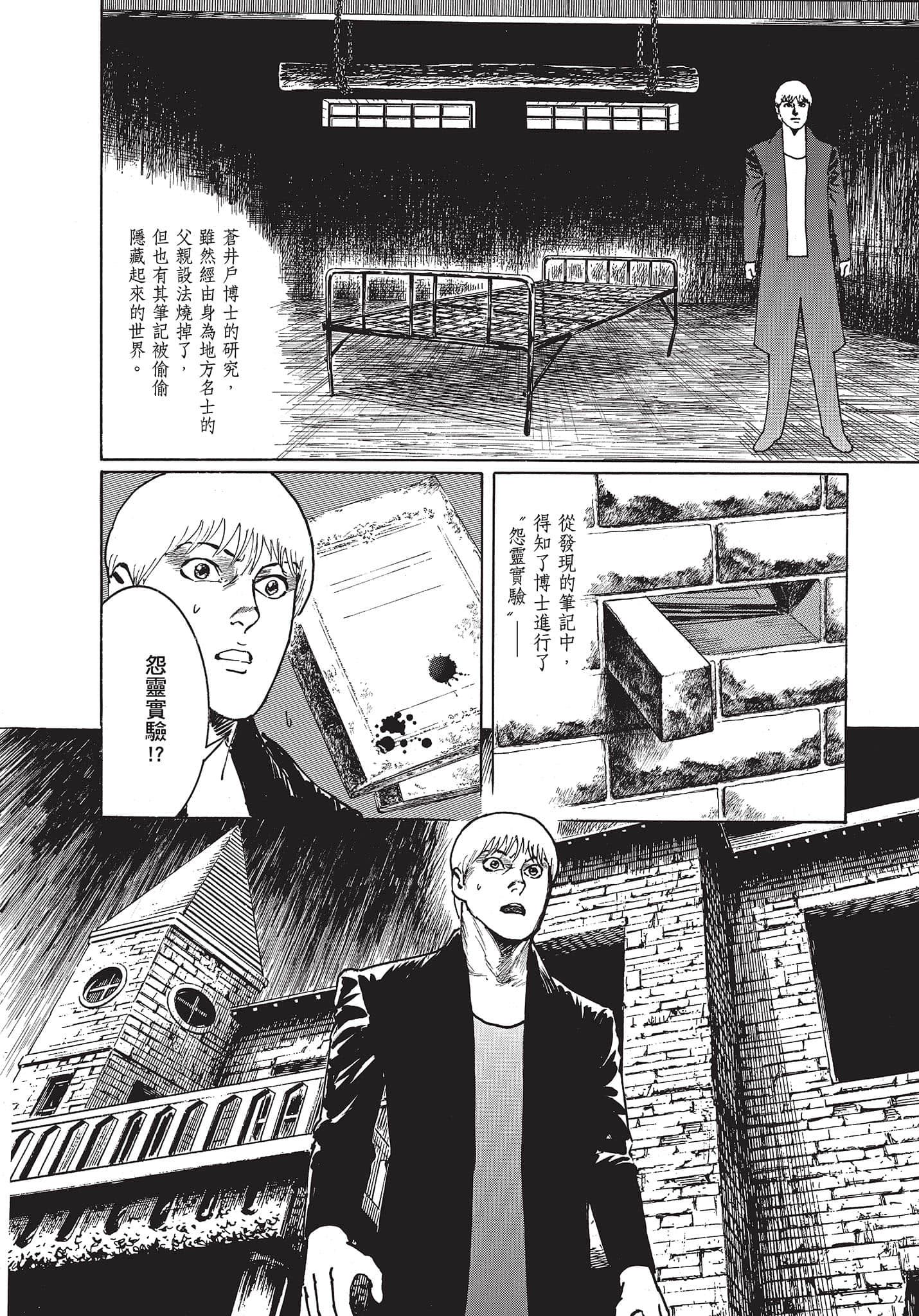 Page 175