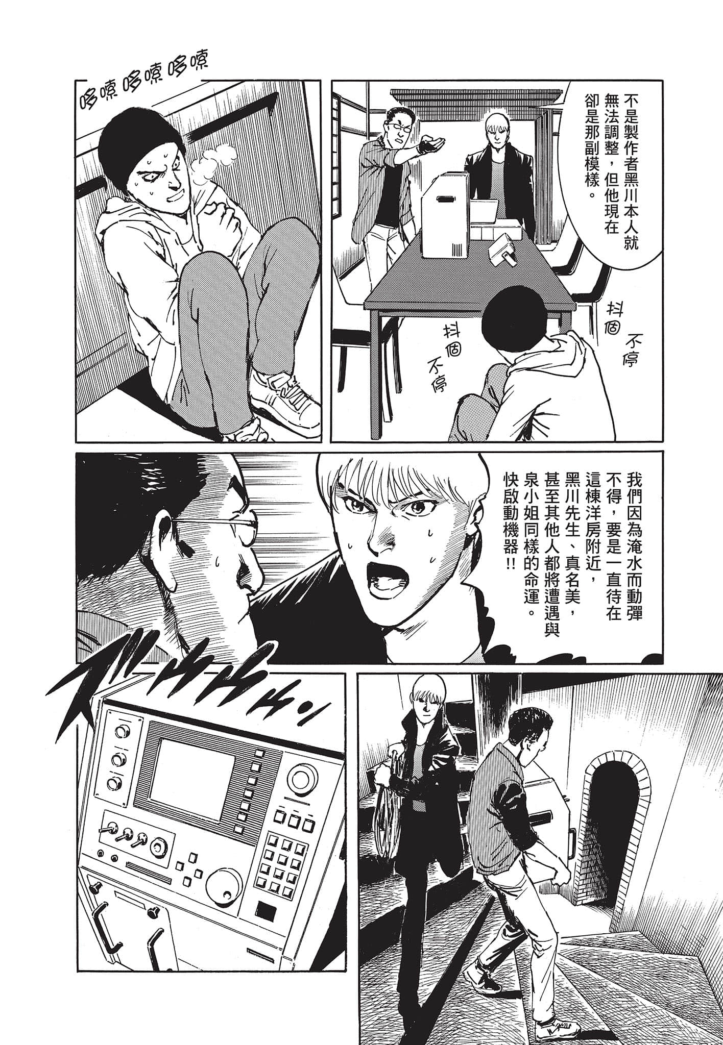 Page 177