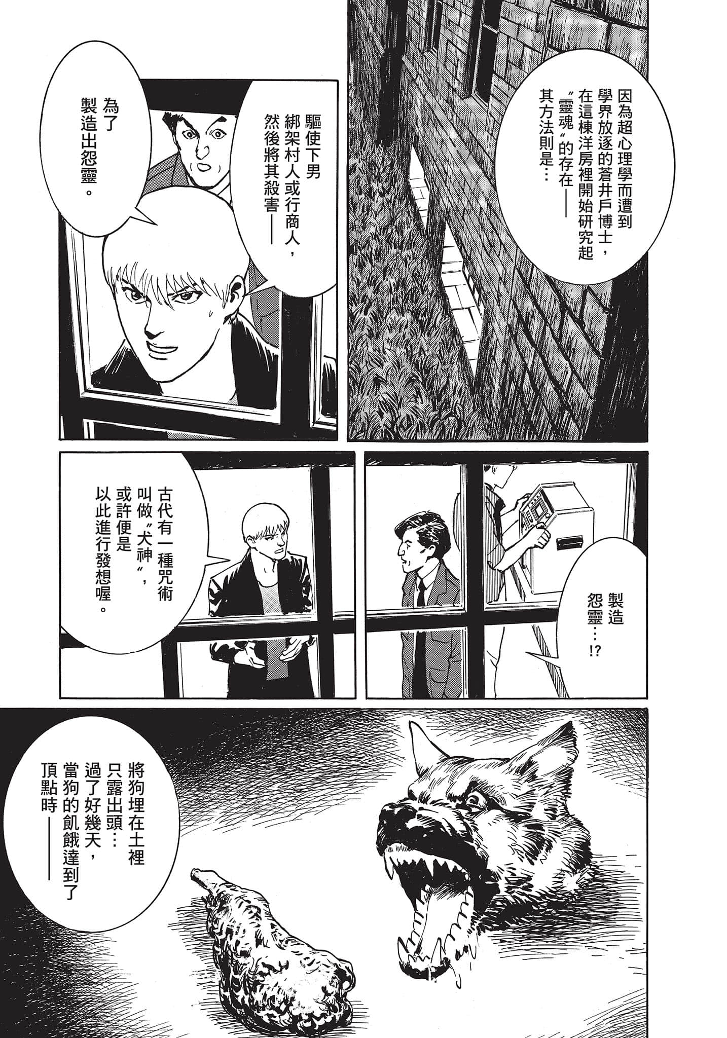 Page 180