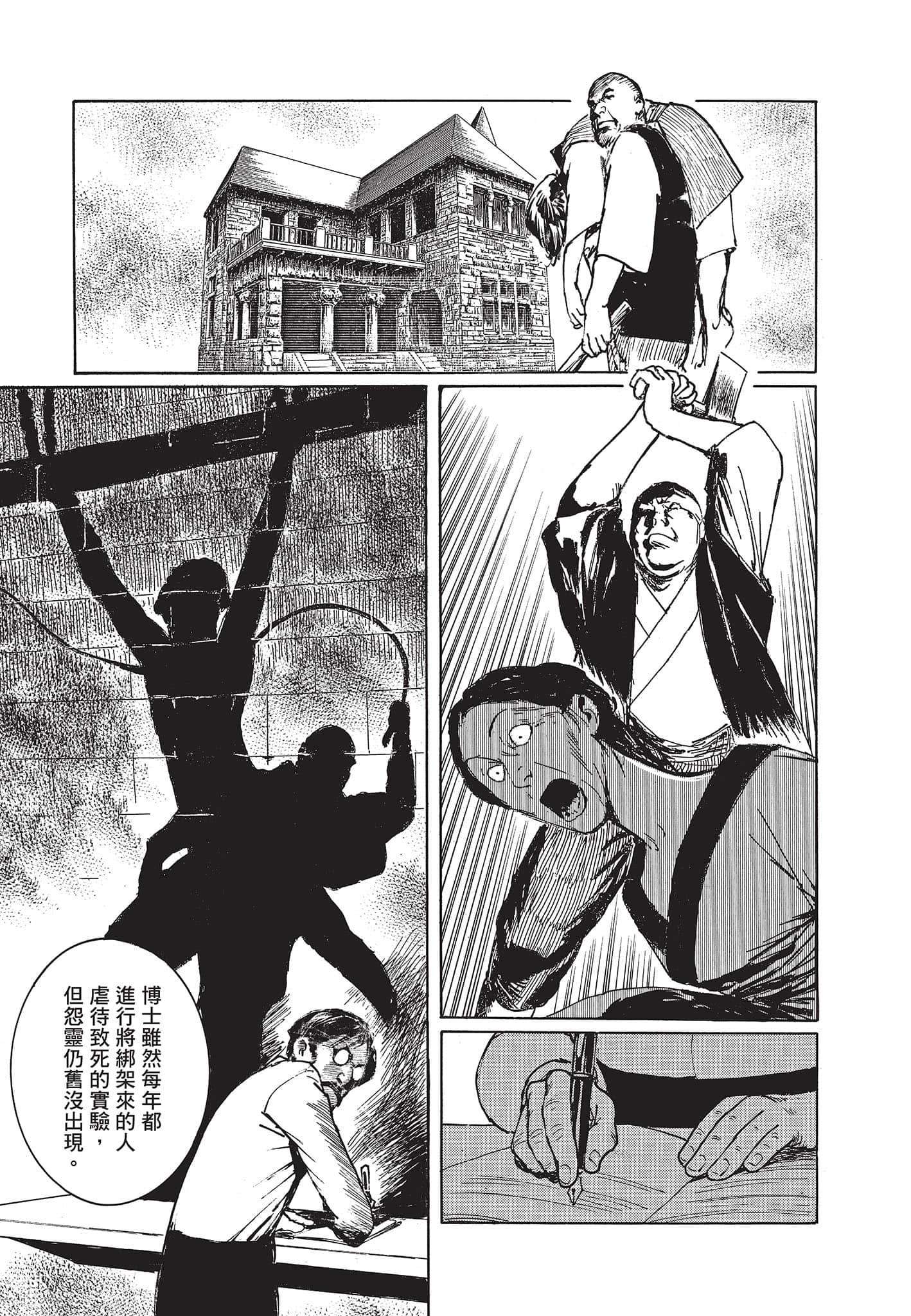 Page 182