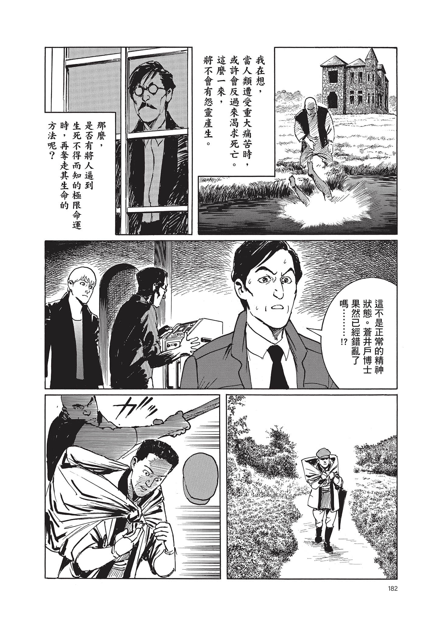 Page 183