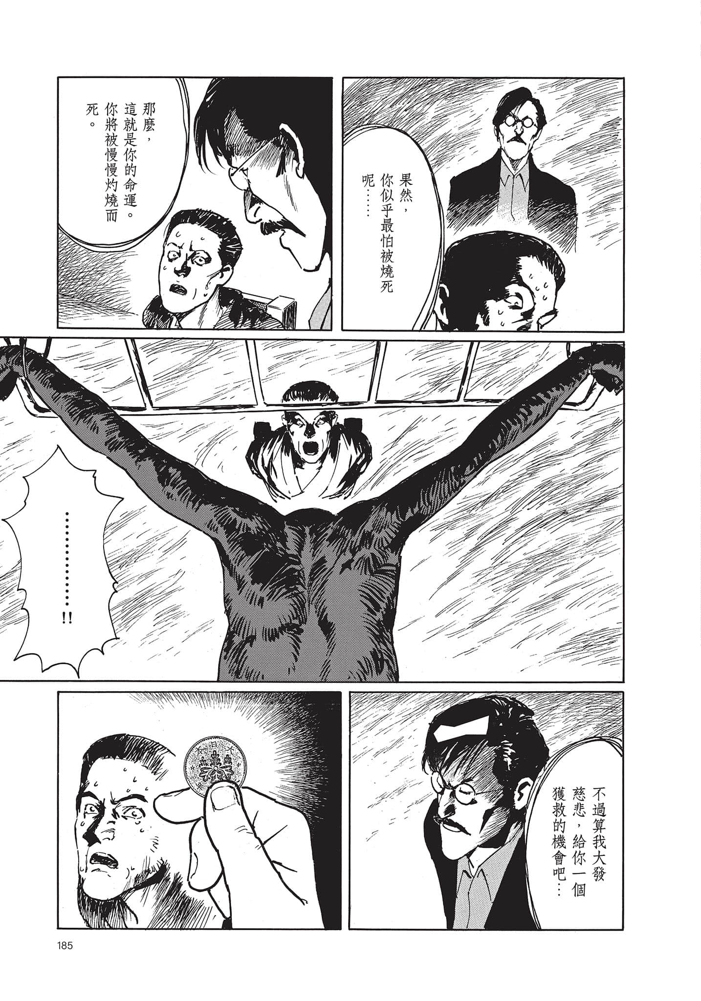 Page 186