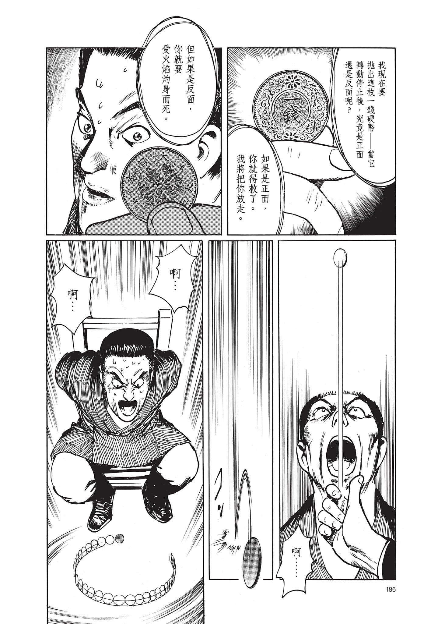Page 187