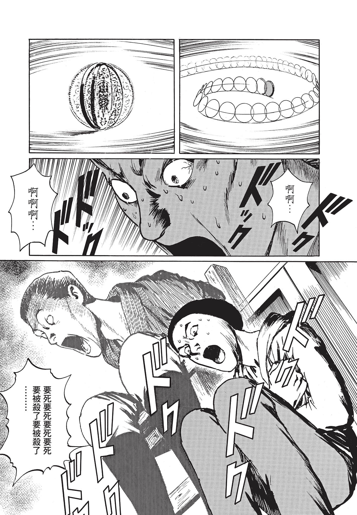 Page 188