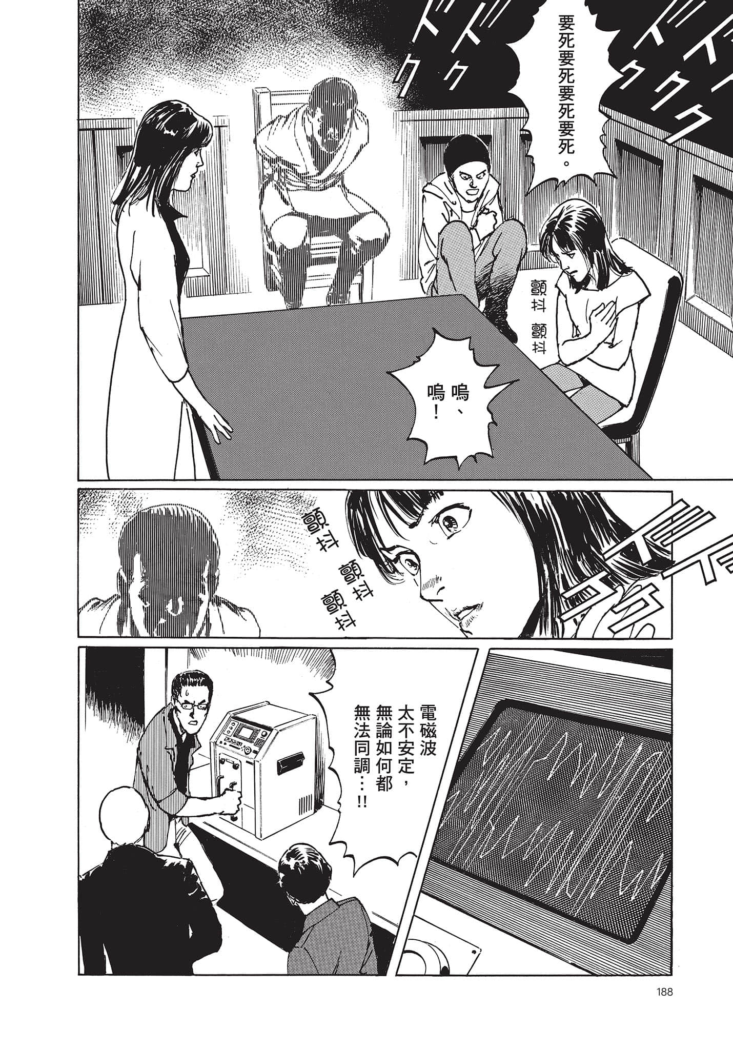 Page 189