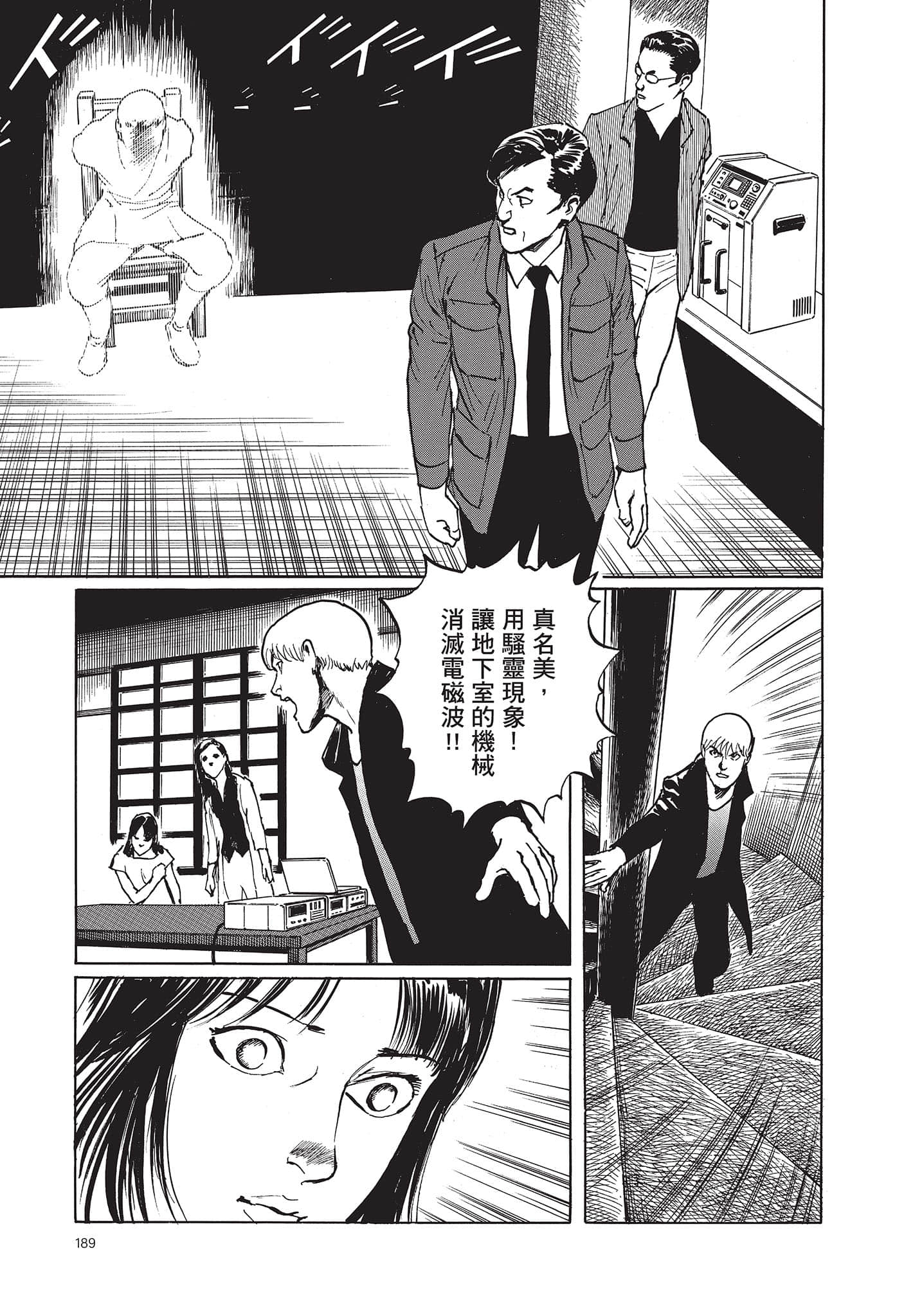 Page 190