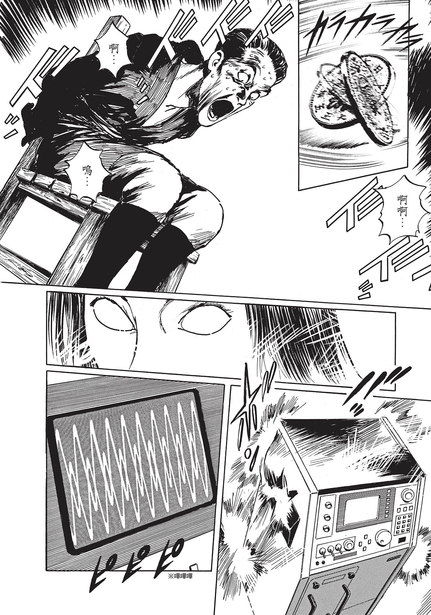 Page 191