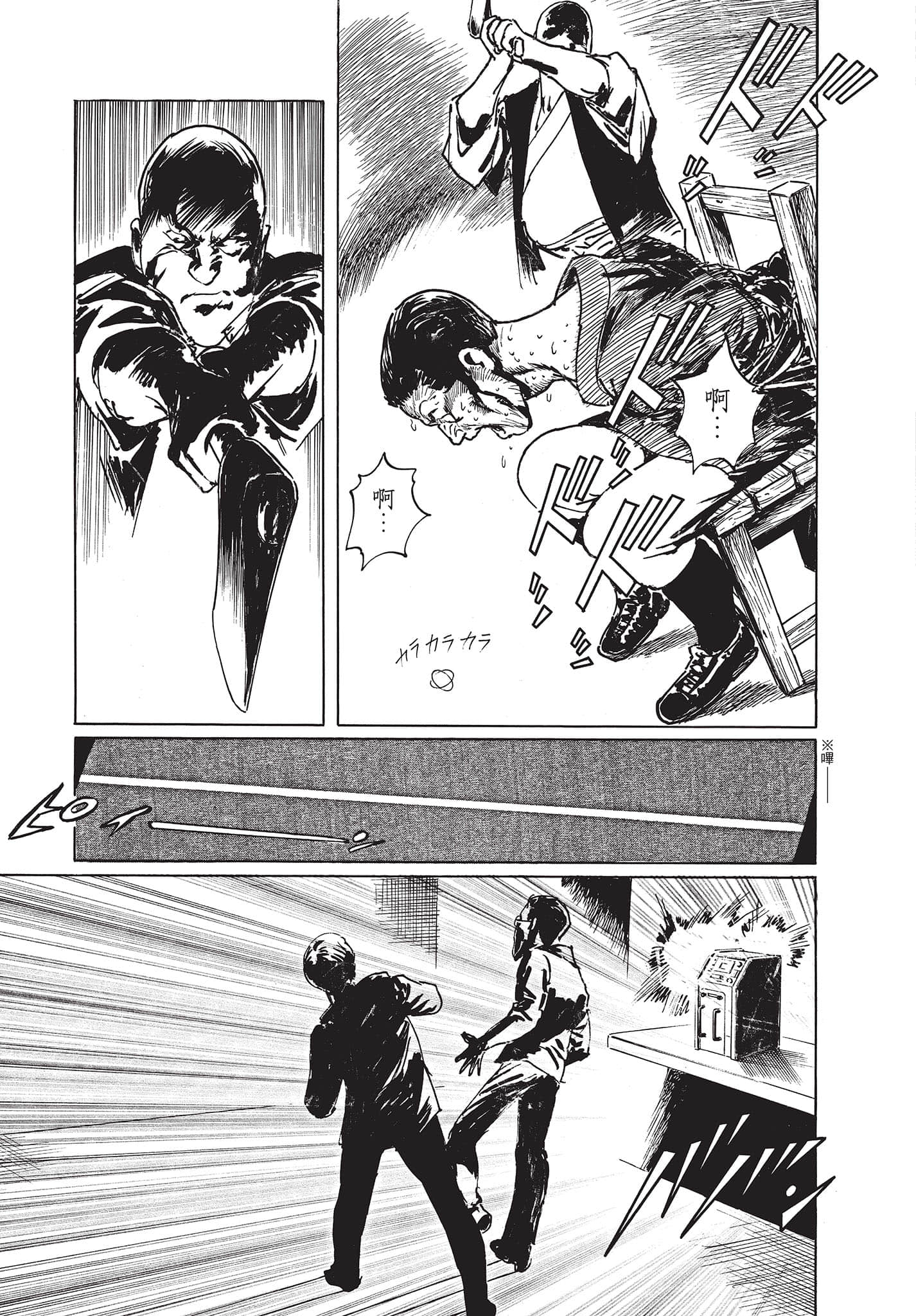 Page 192
