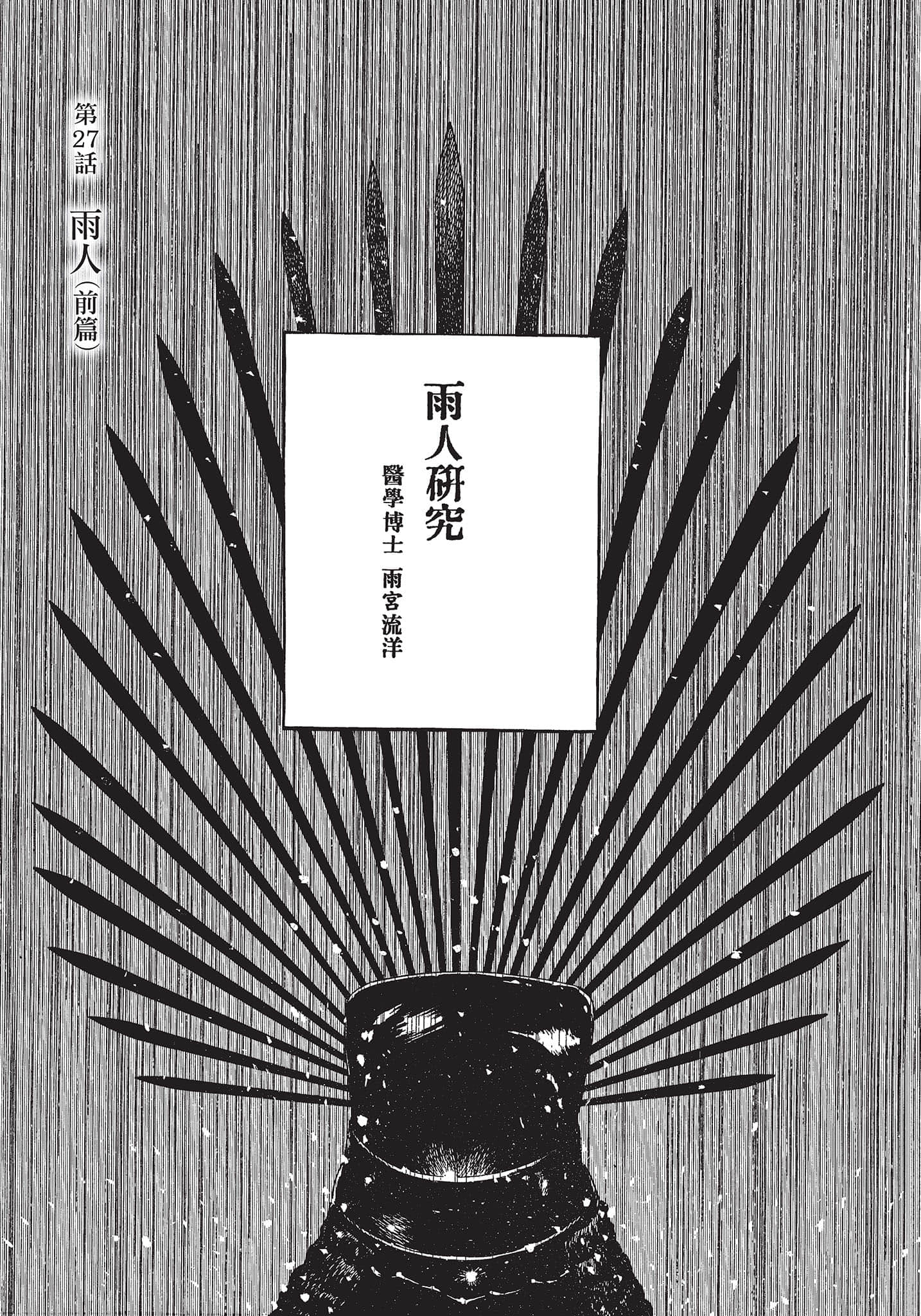 Page 196