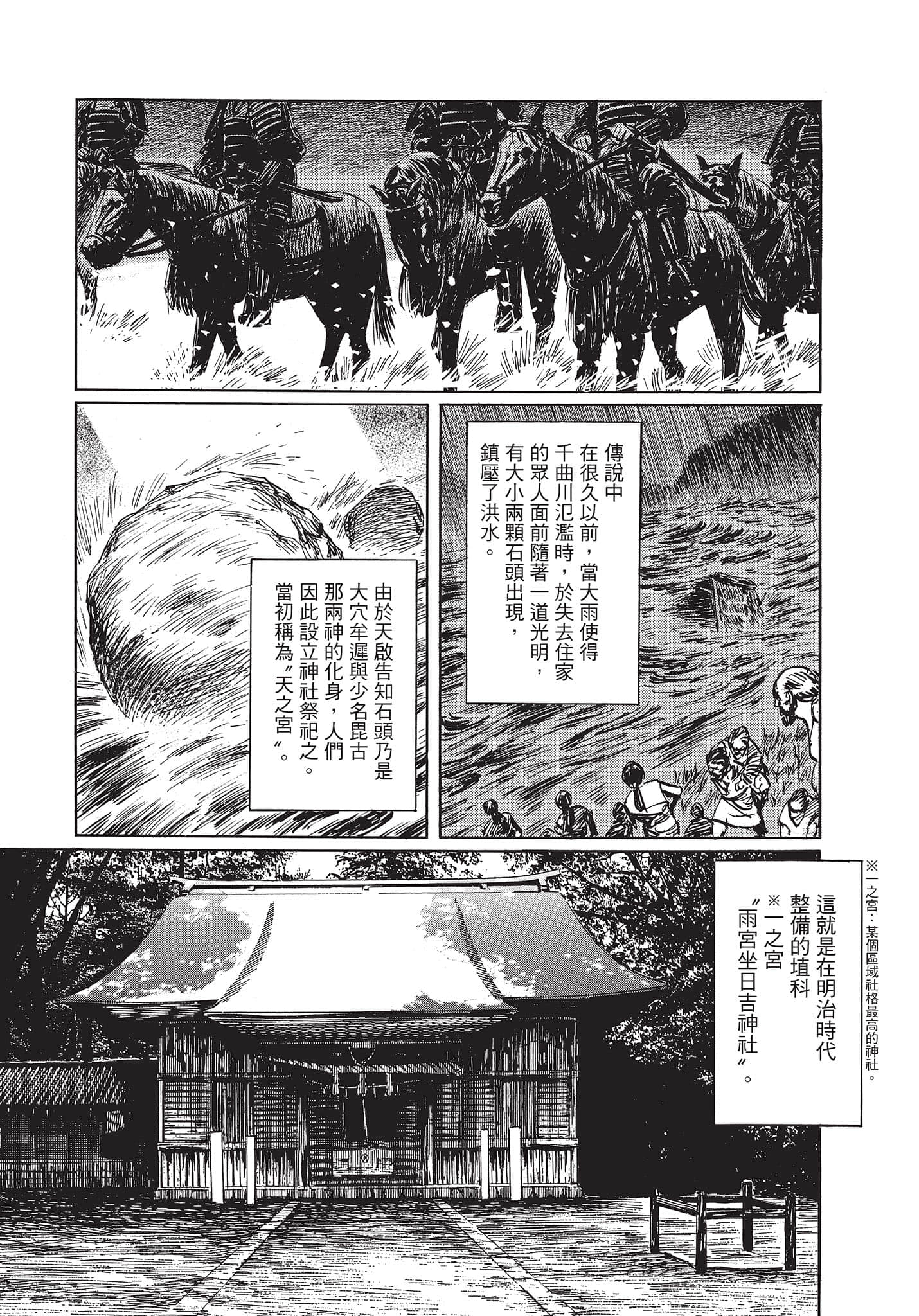 Page 198