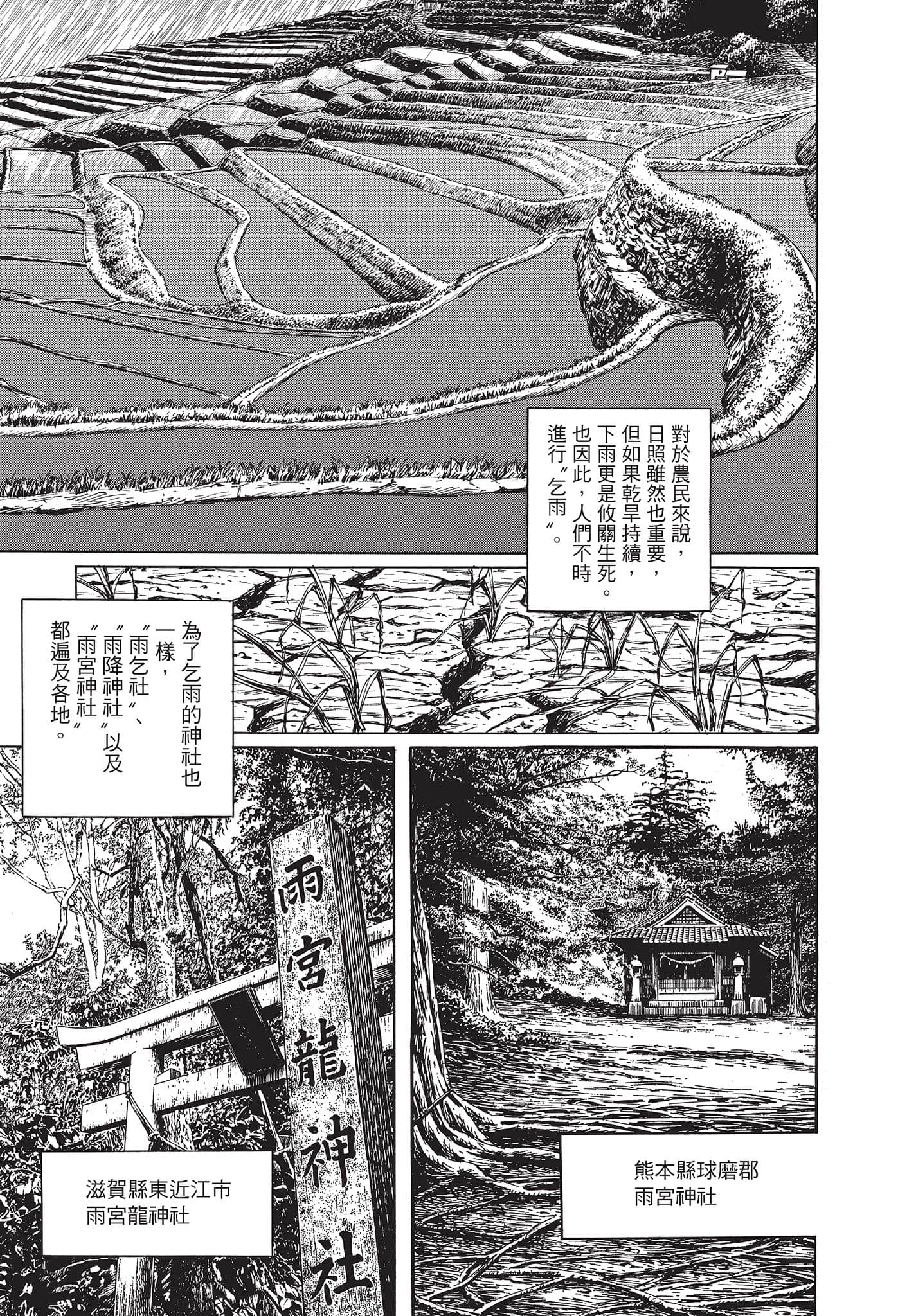 Page 202