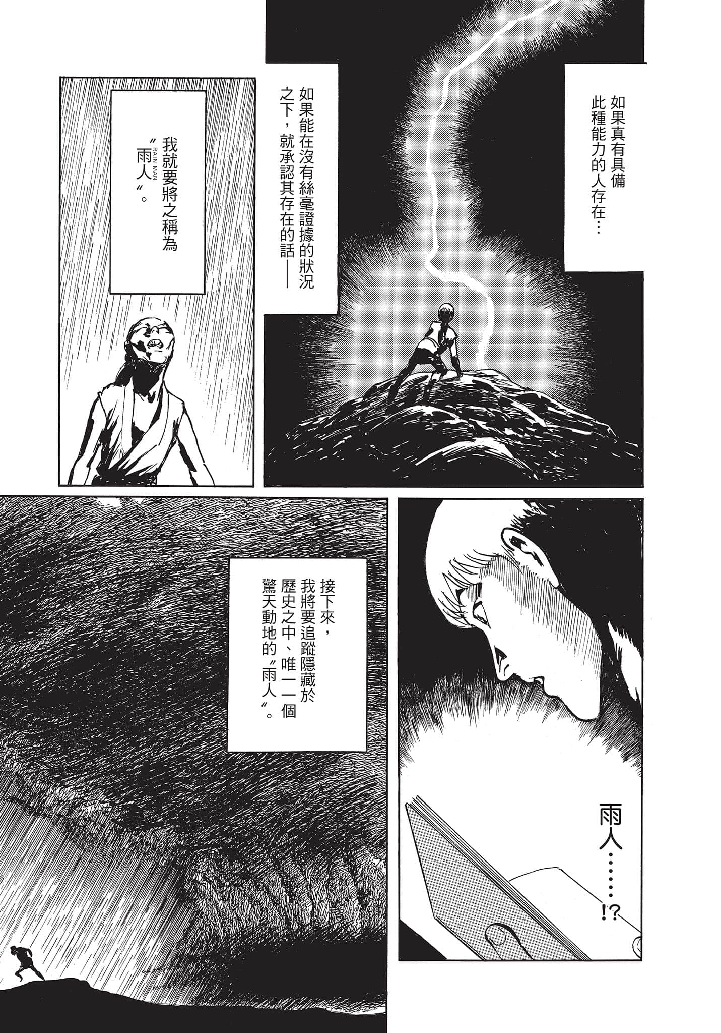 Page 204