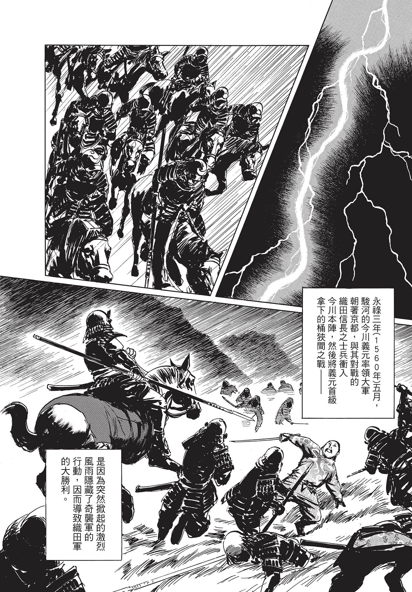 Page 205