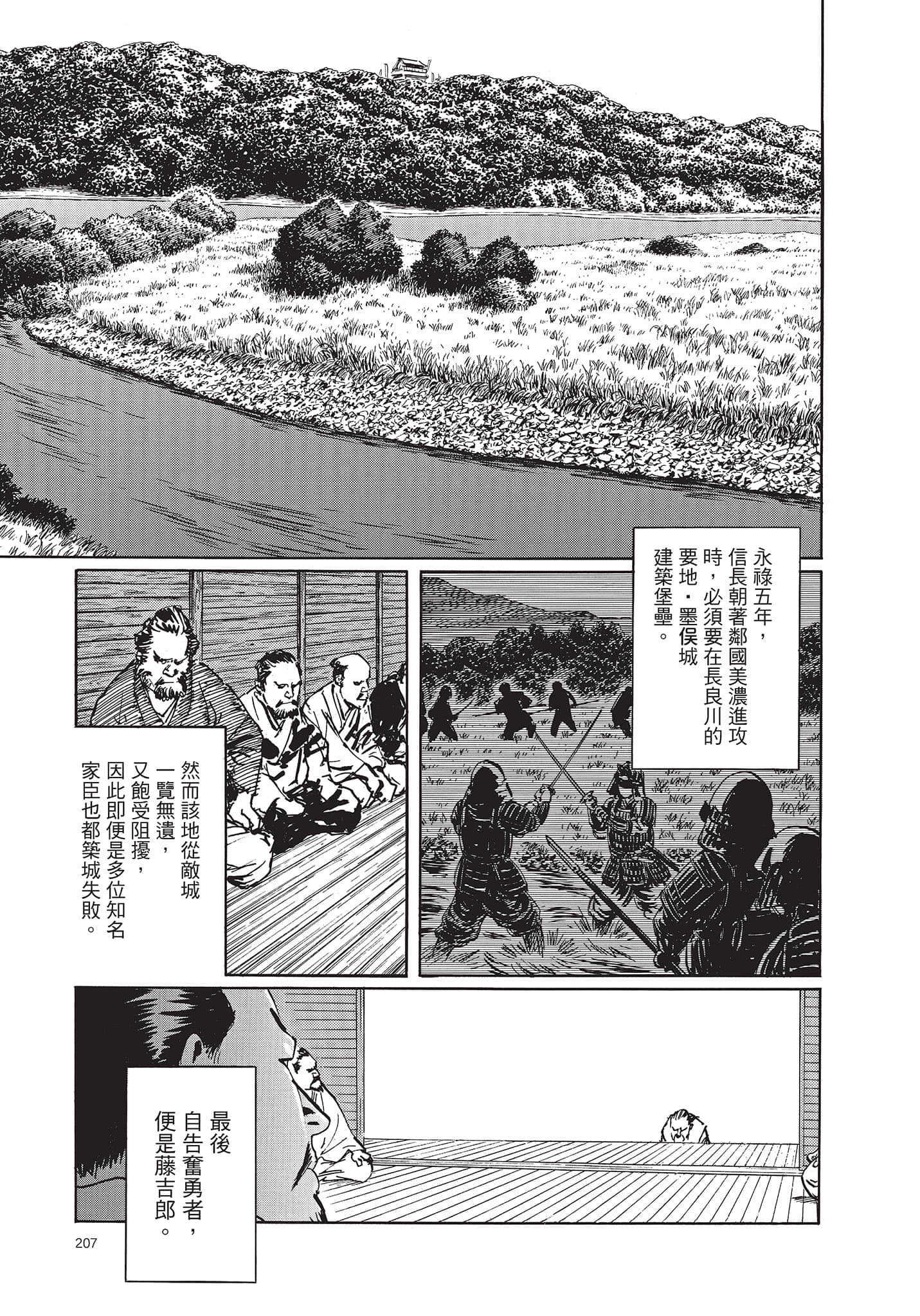 Page 208