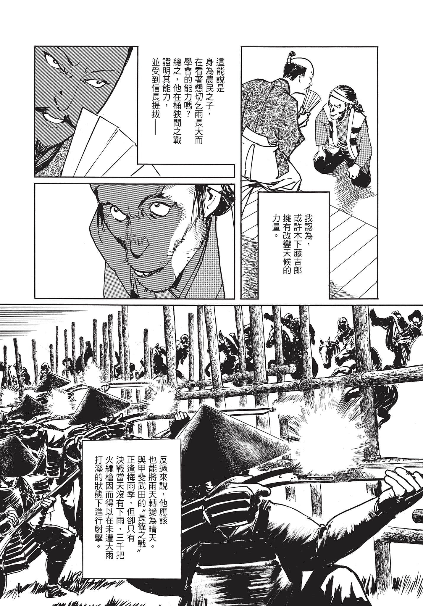 Page 210