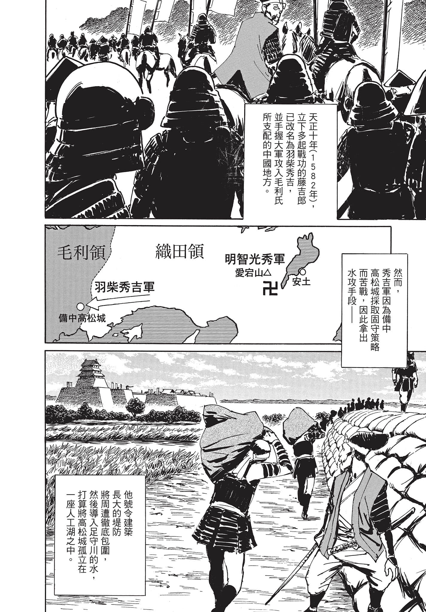Page 211