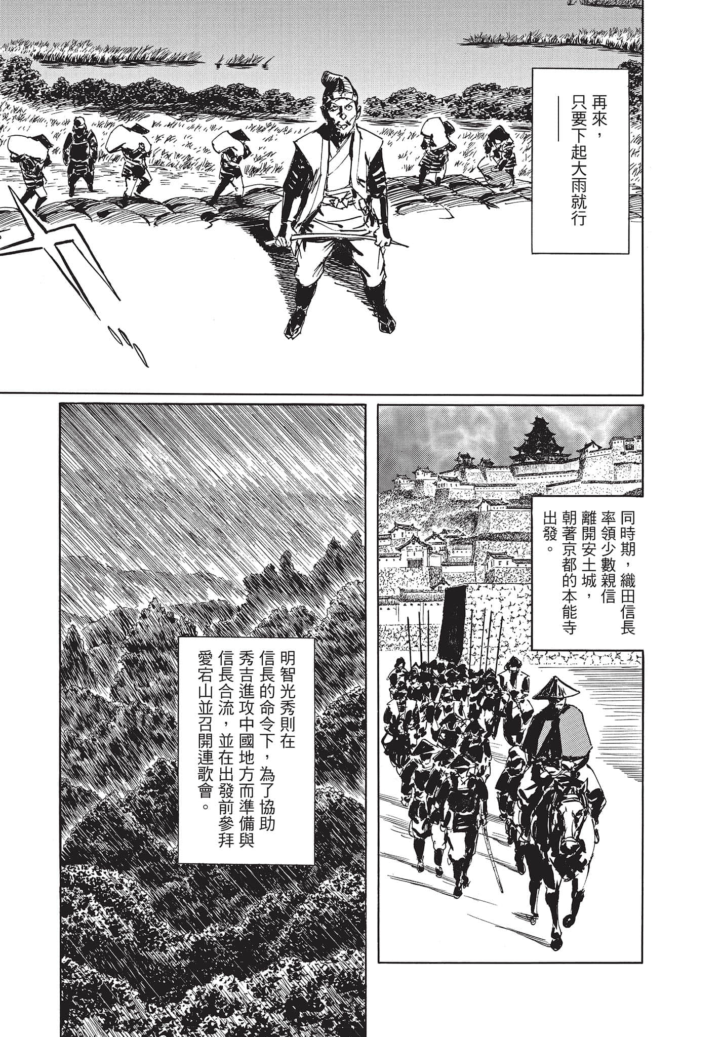 Page 212