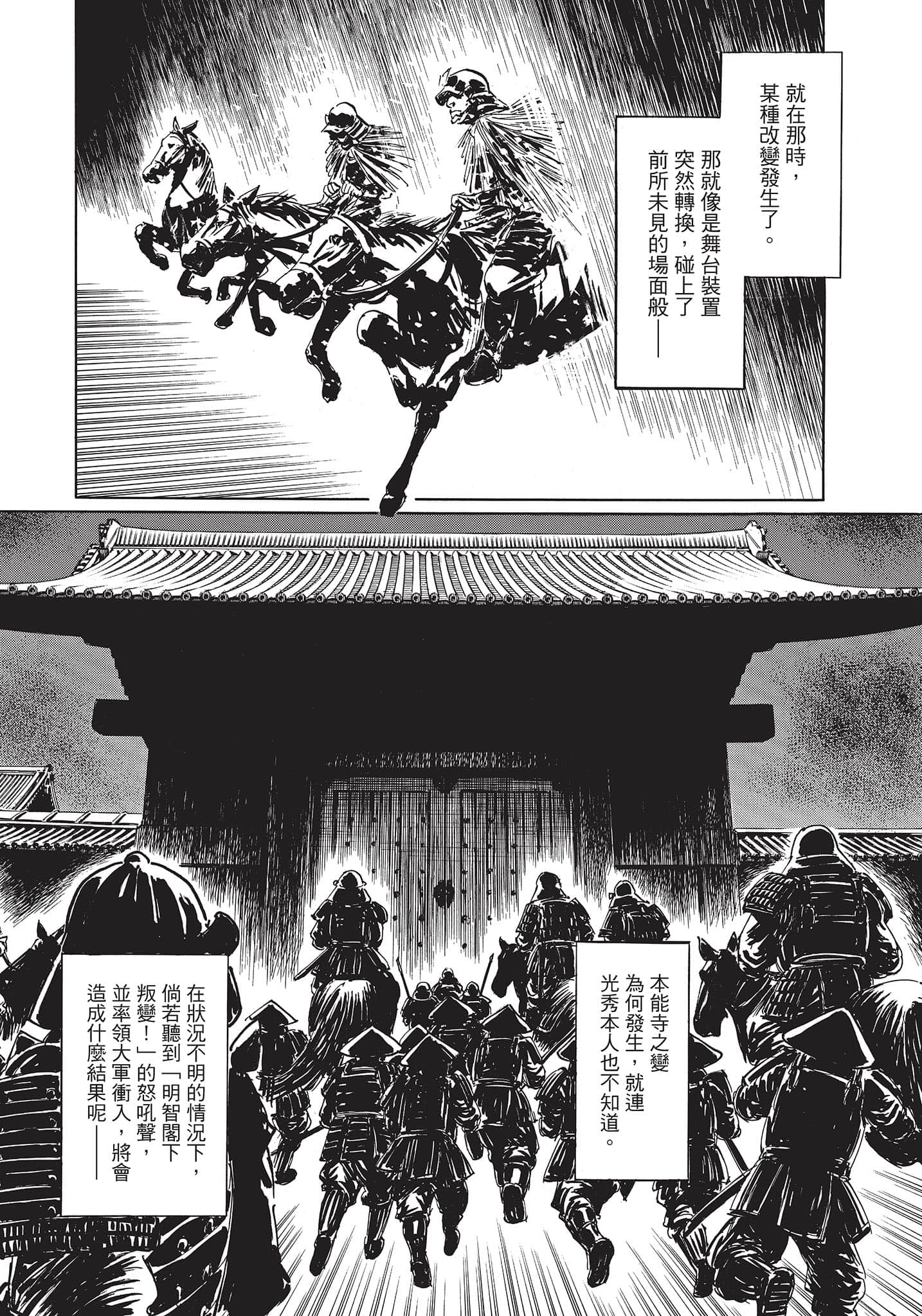 Page 214