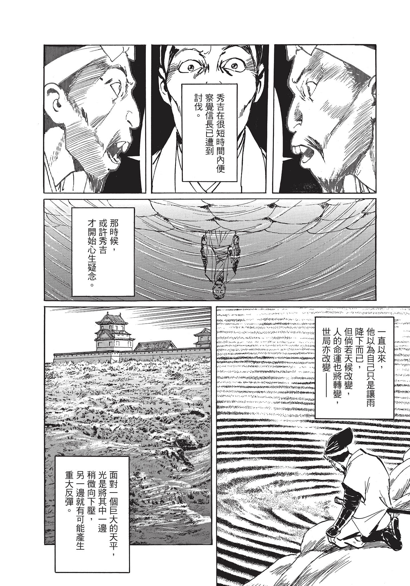 Page 215