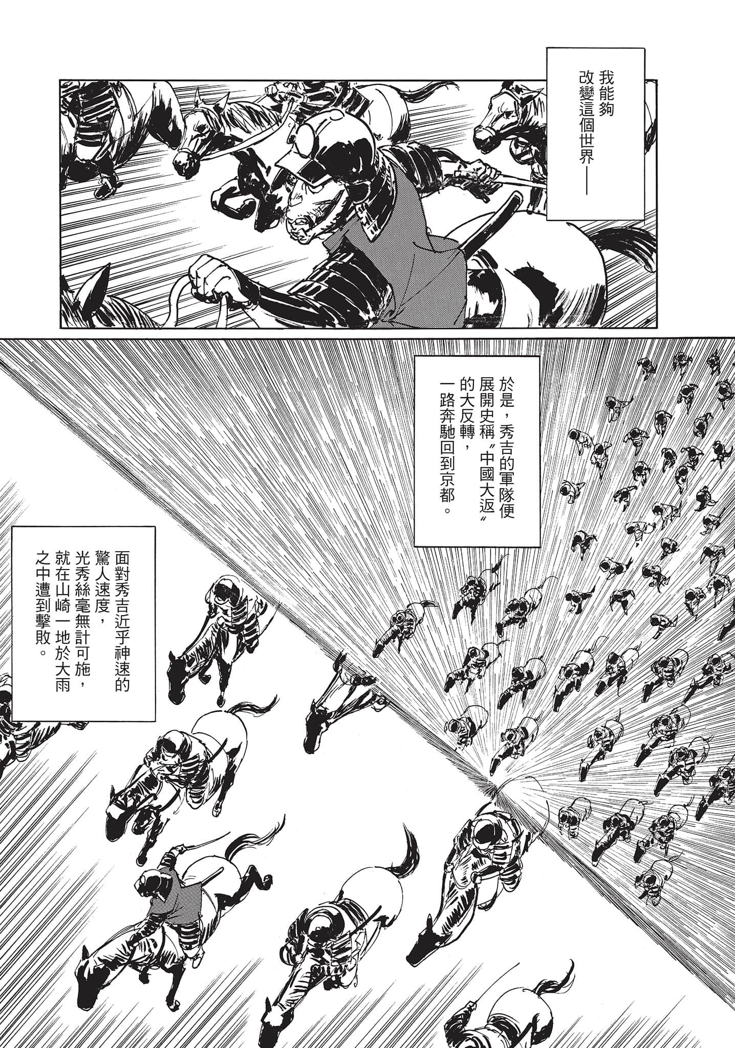 Page 216
