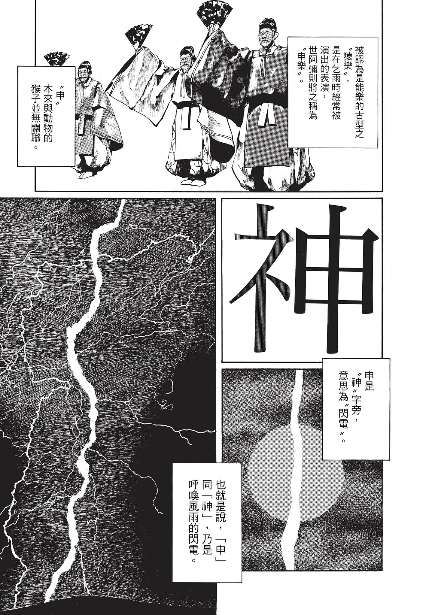 Page 218