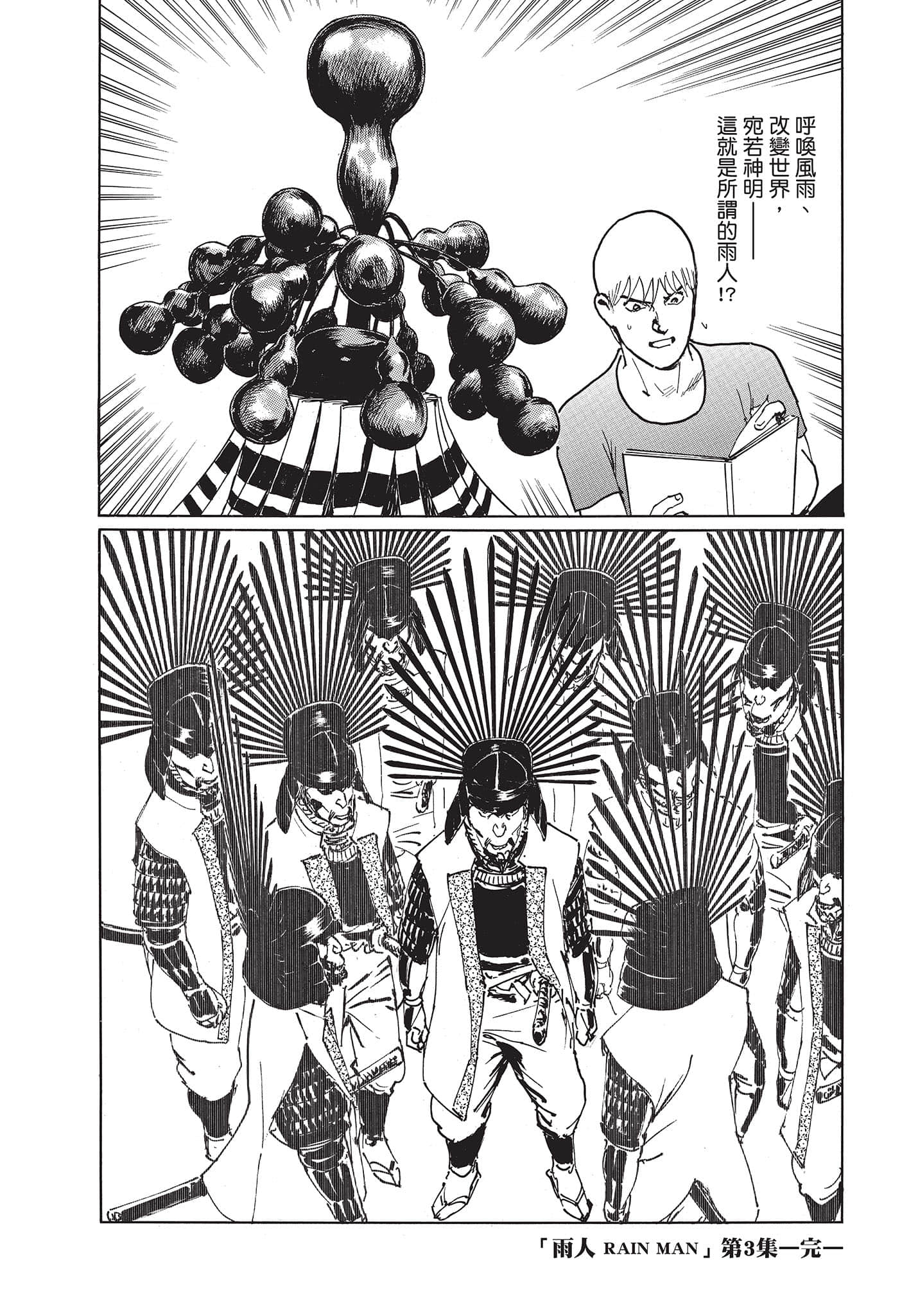Page 219