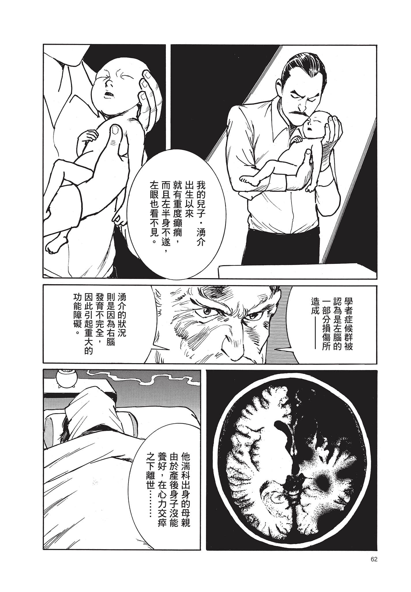 Page 63