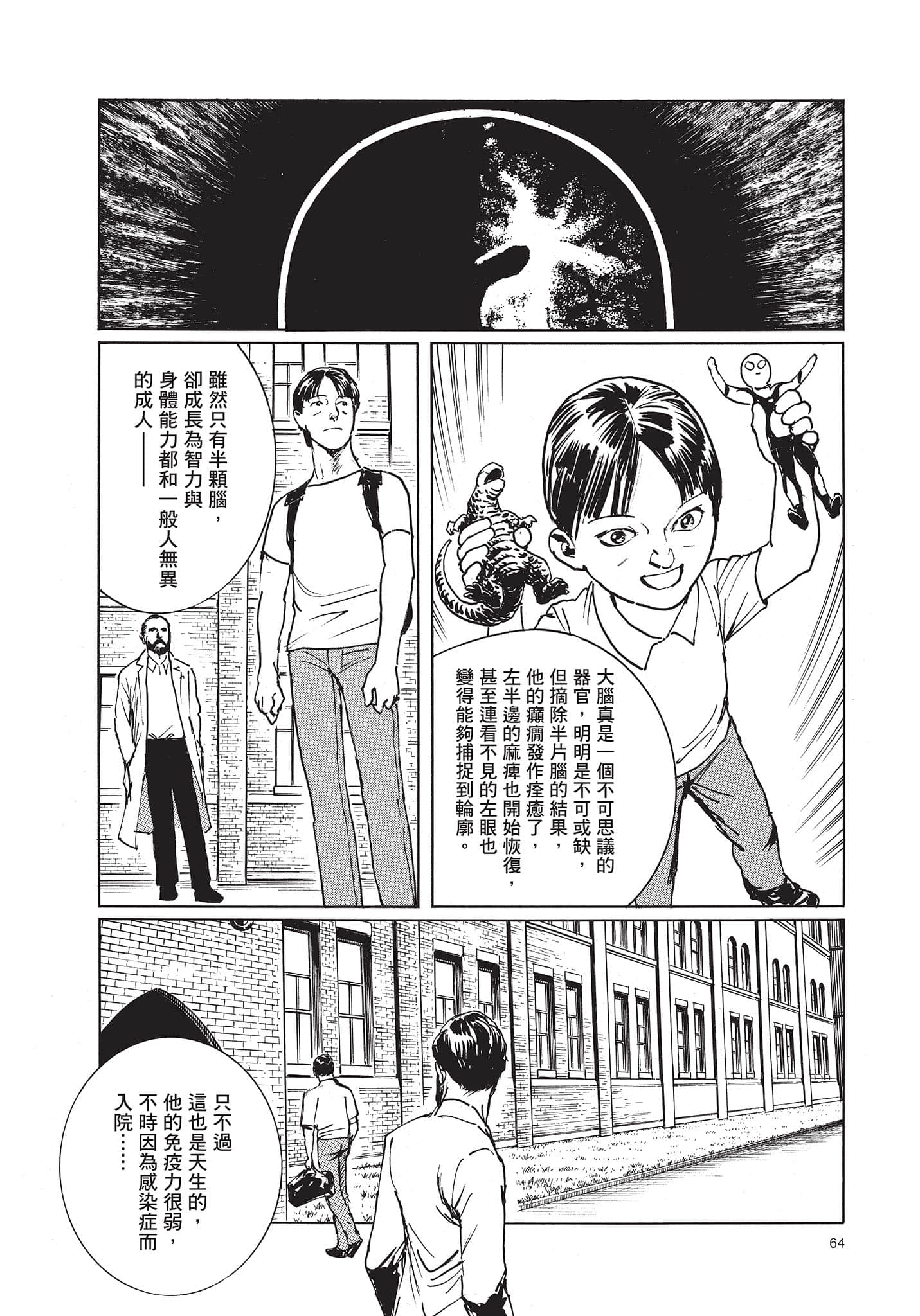 Page 65