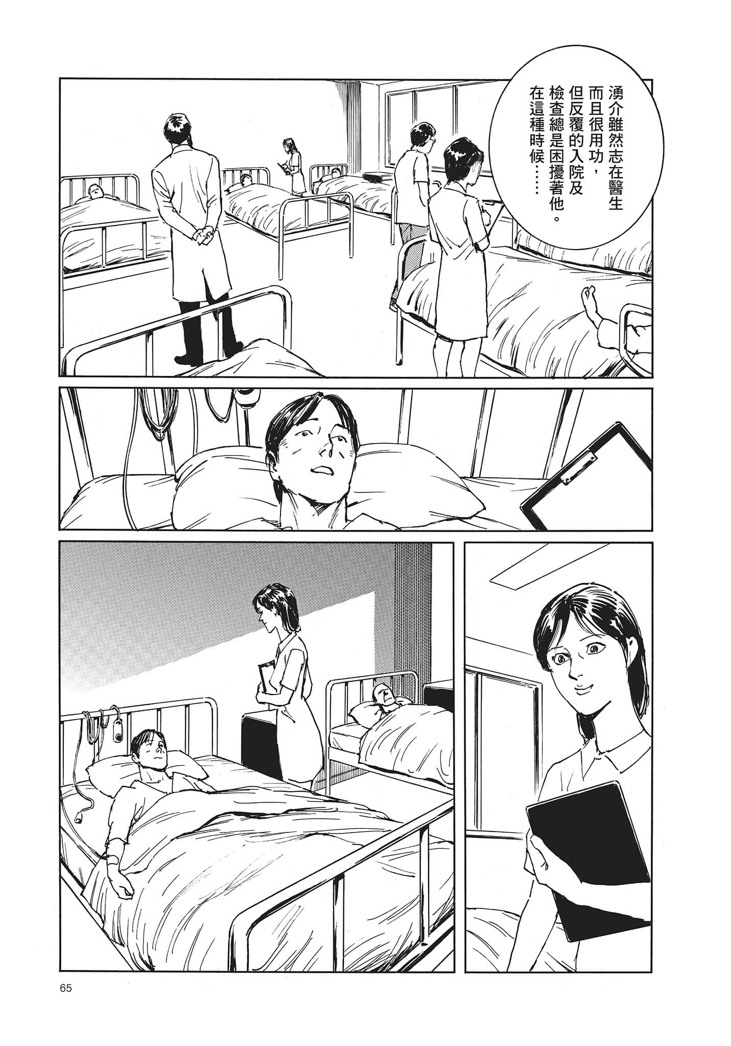 Page 66