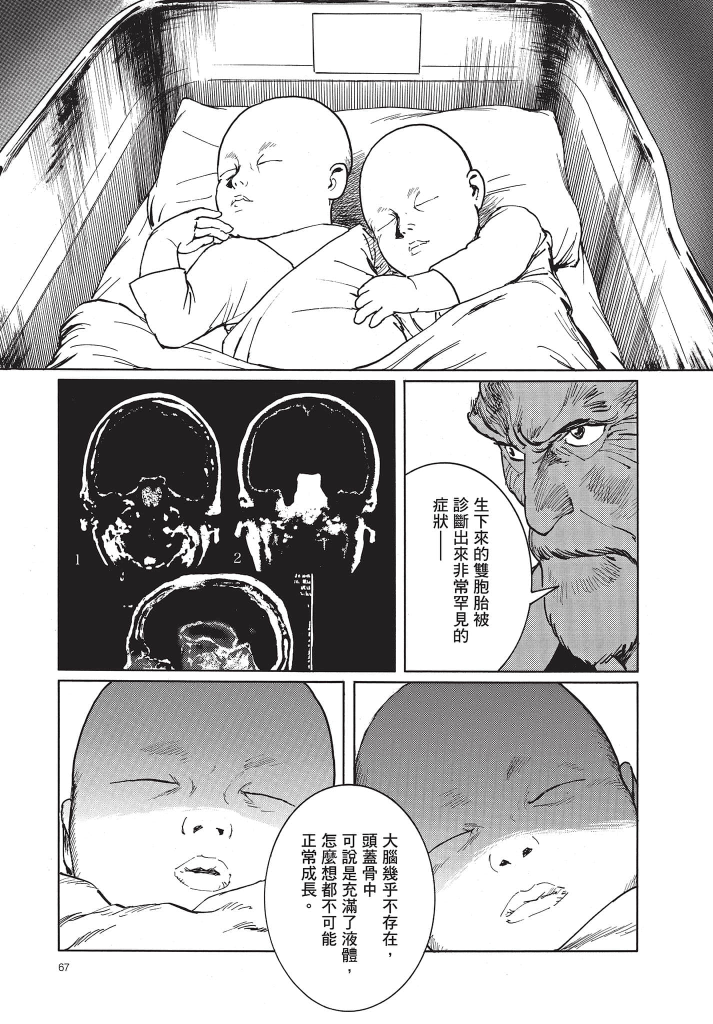 Page 68