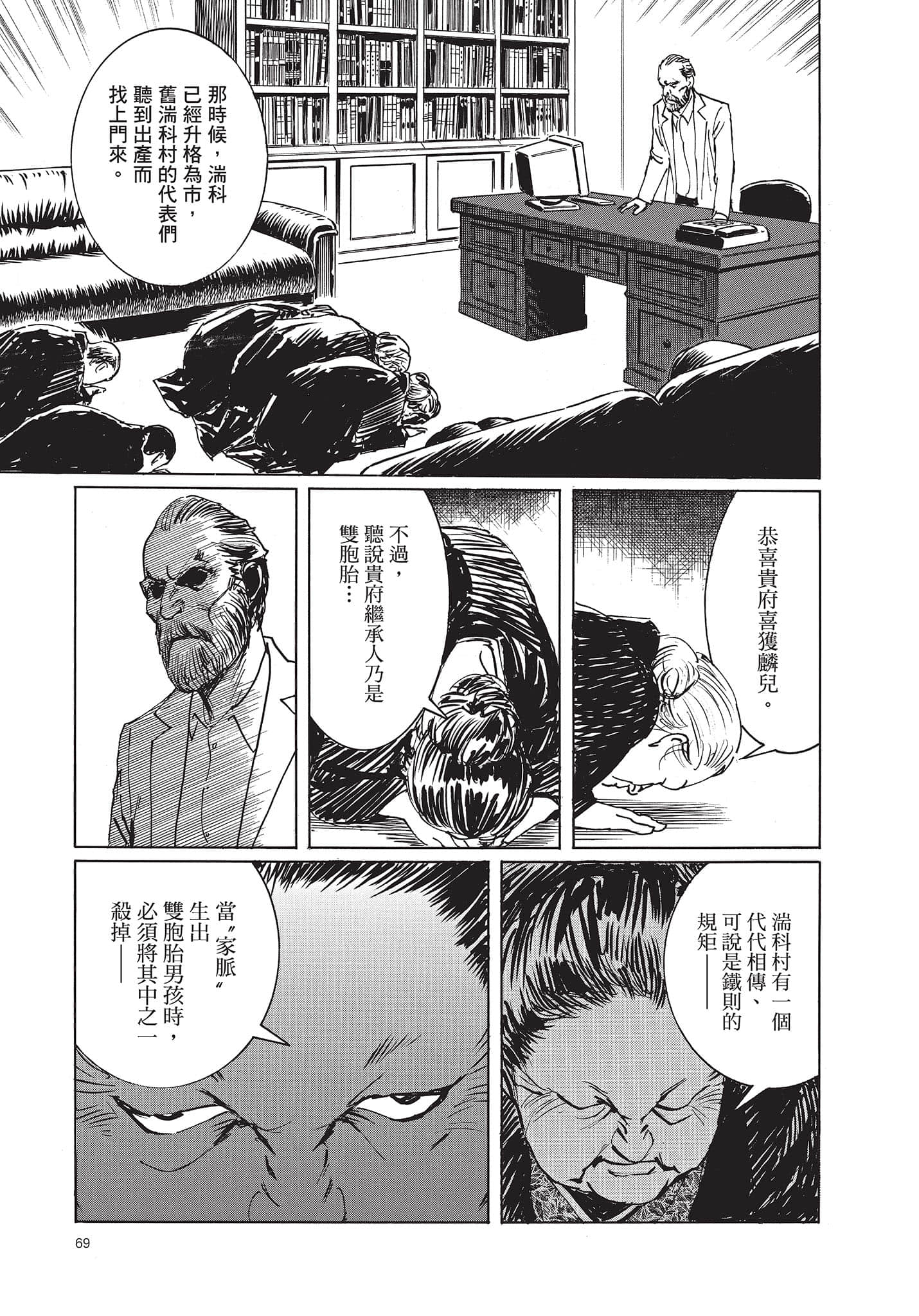 Page 70