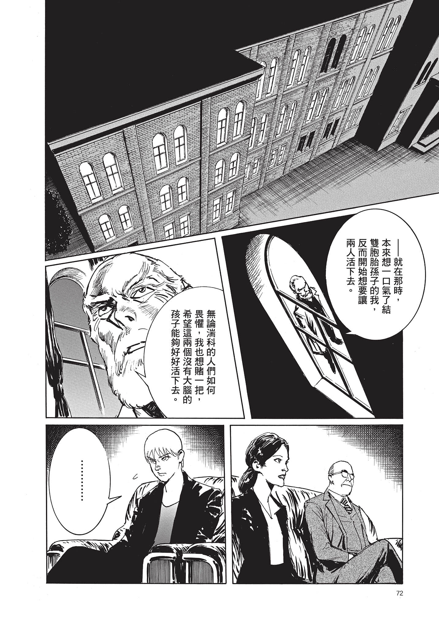 Page 73