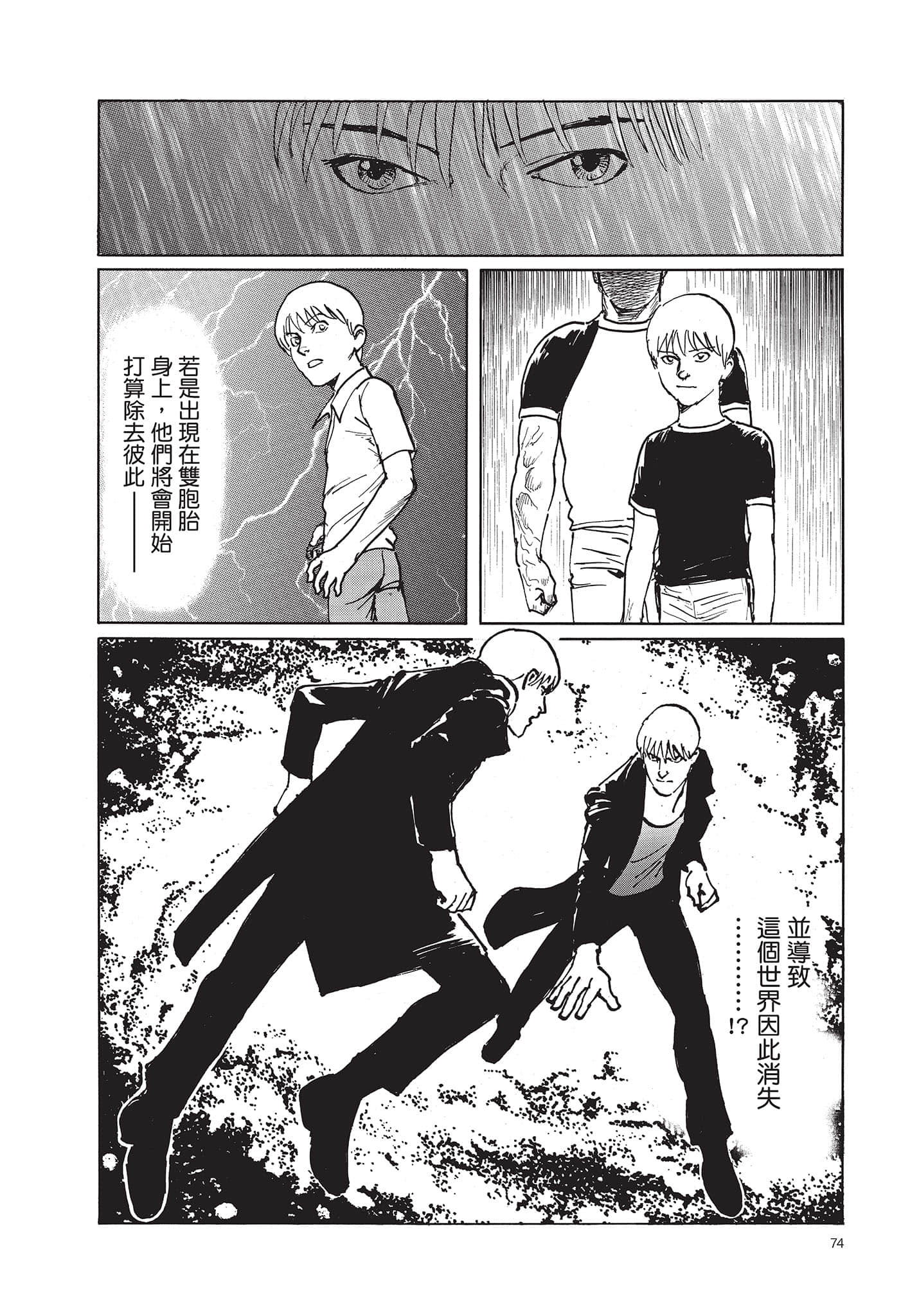 Page 75