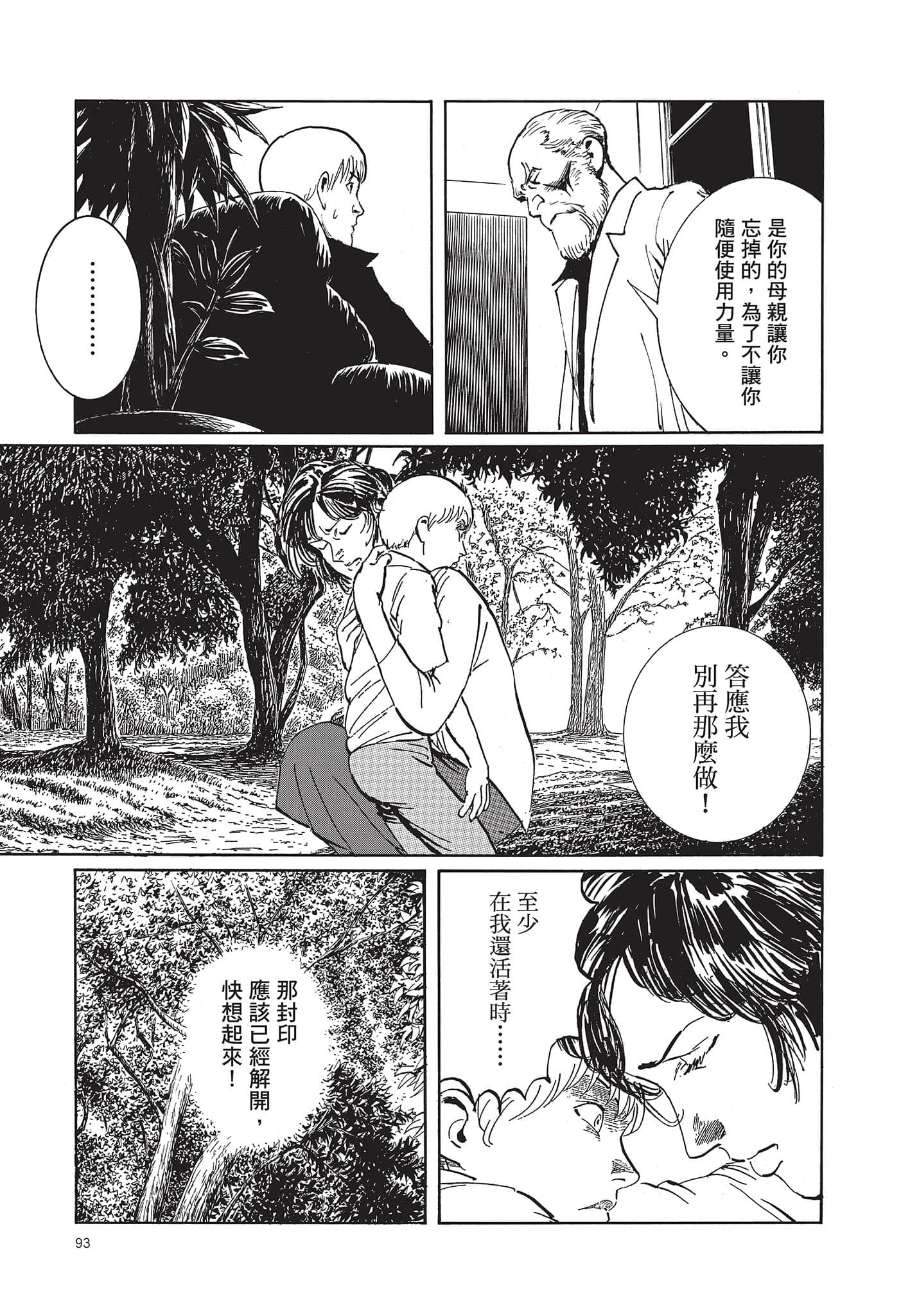 Page 94