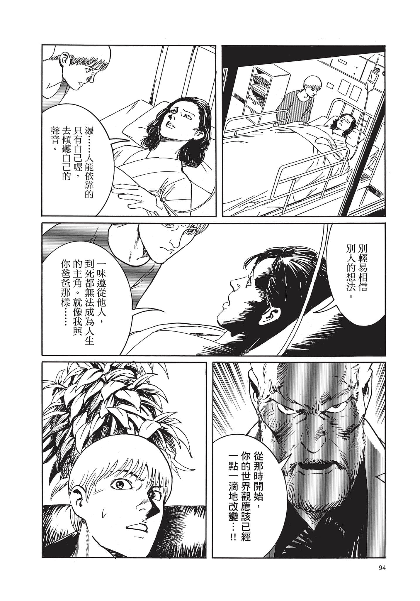 Page 95