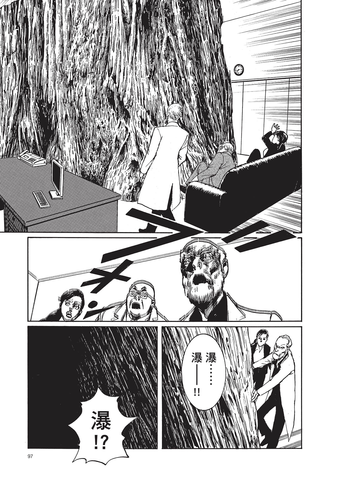 Page 98