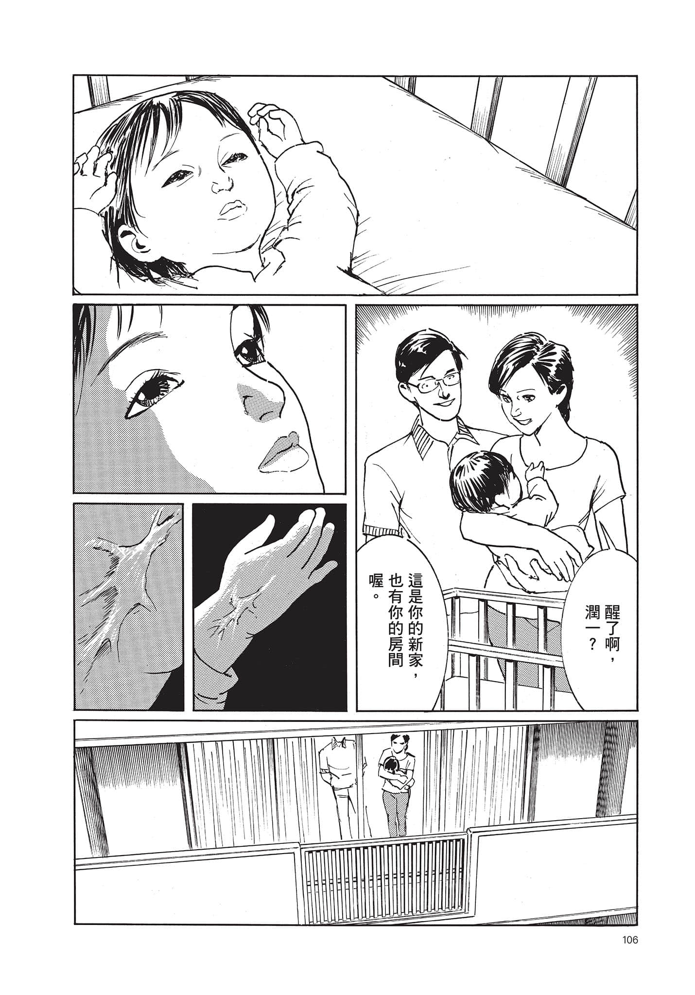 Page 107