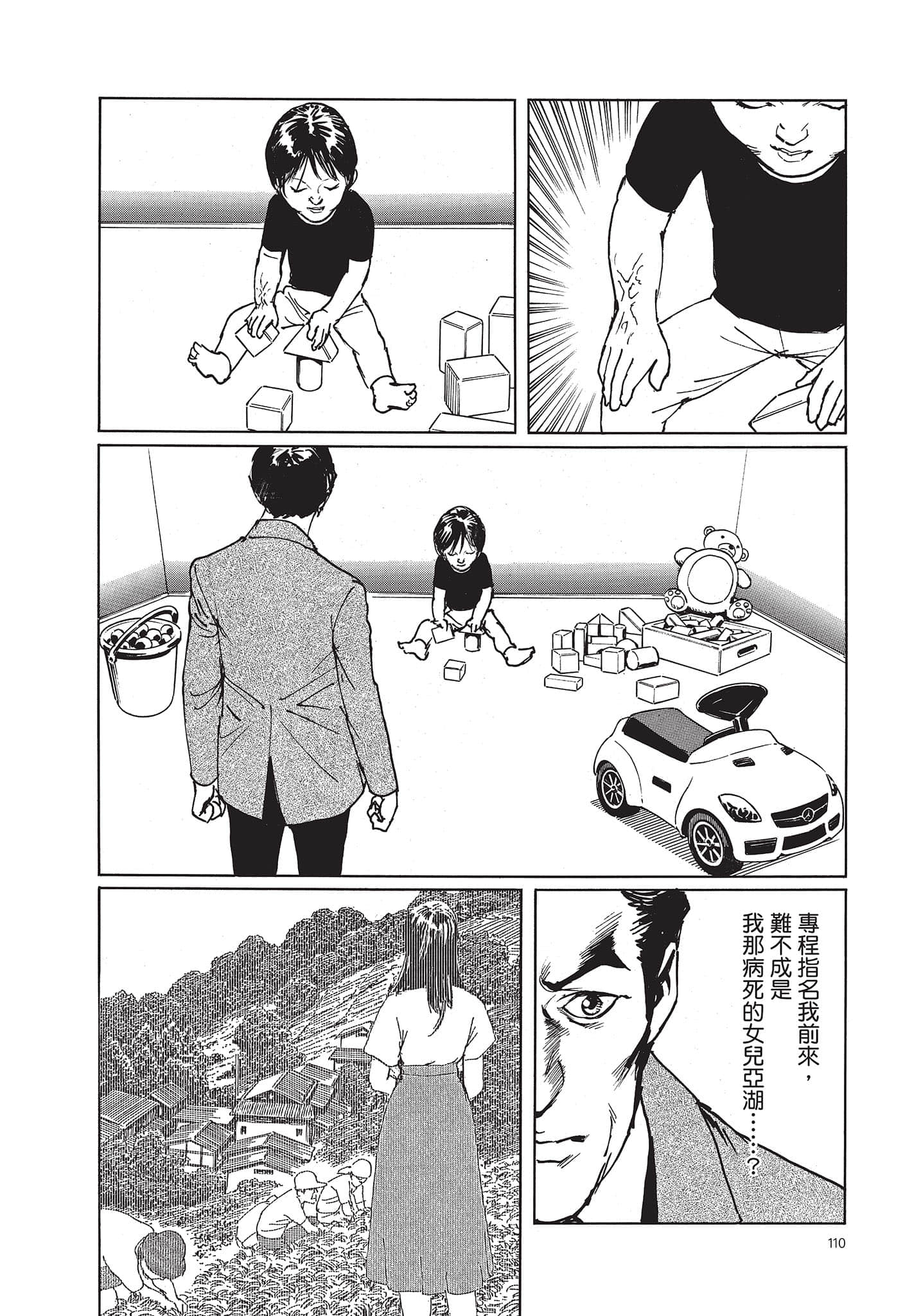 Page 111